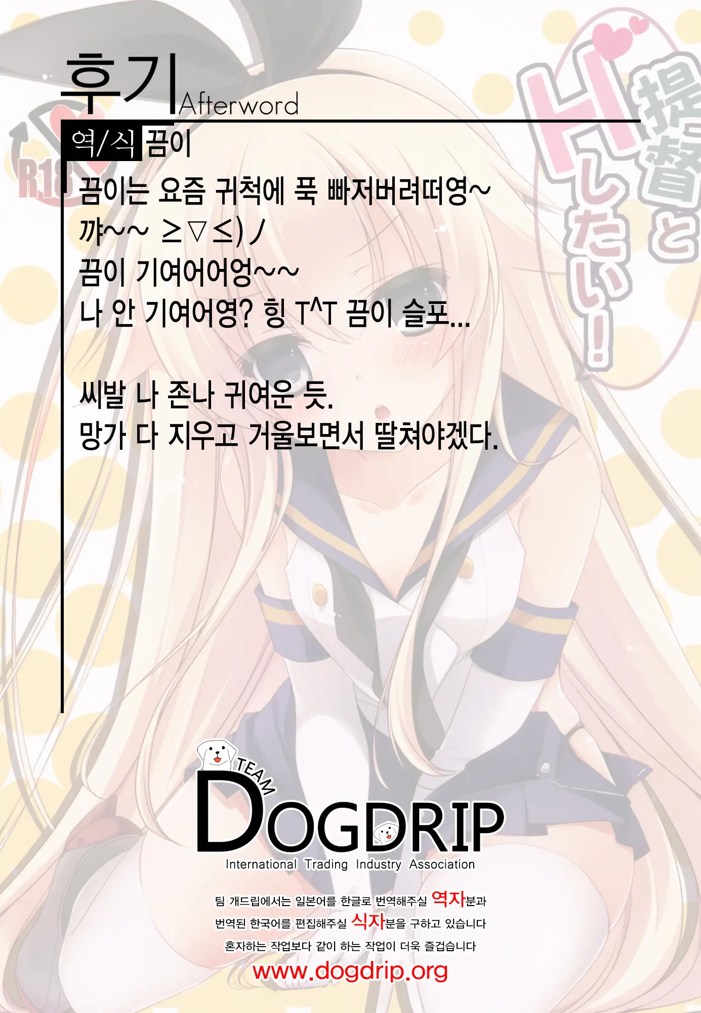 웹툰 이미지 13