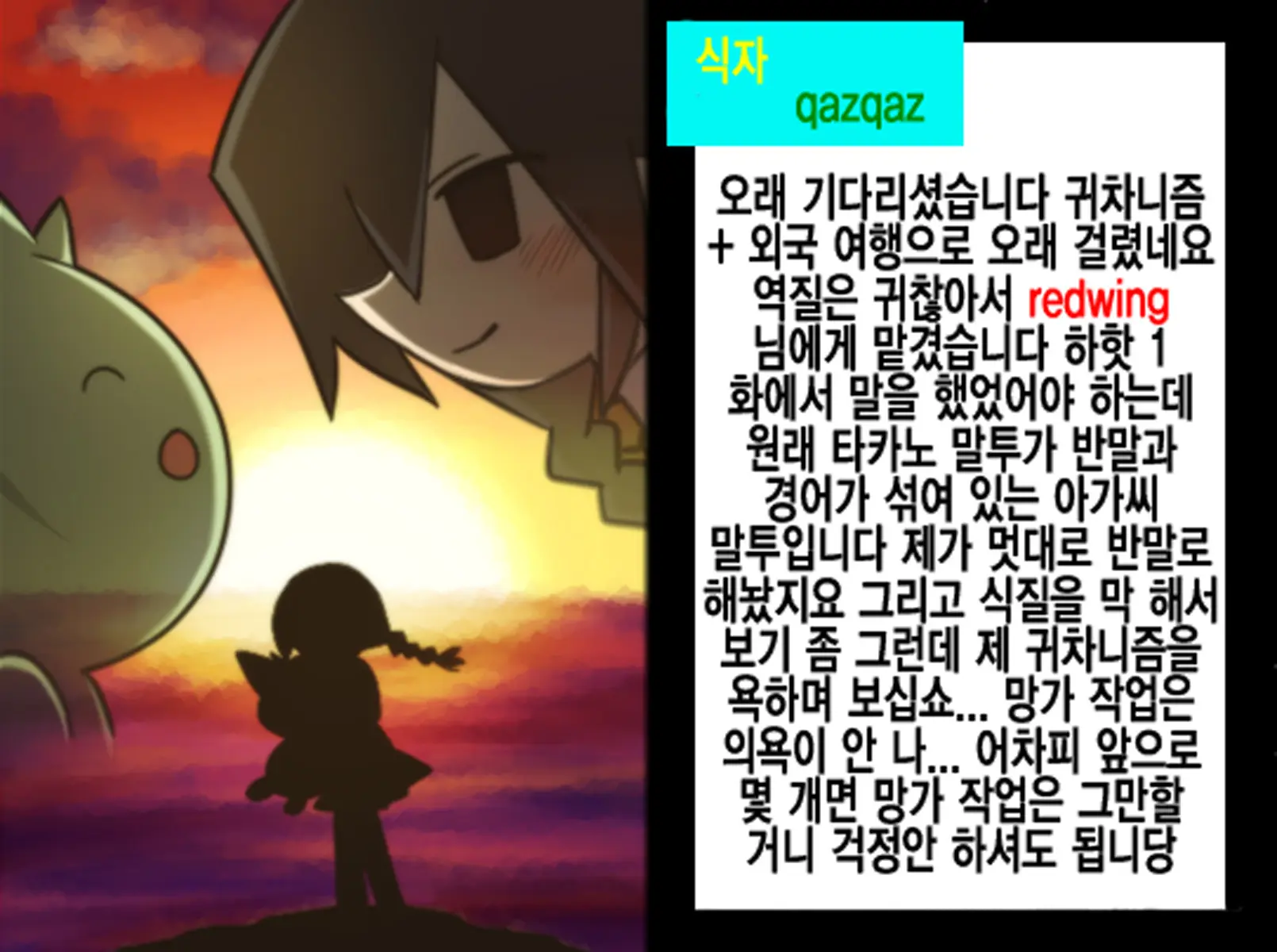 웹툰 이미지 230
