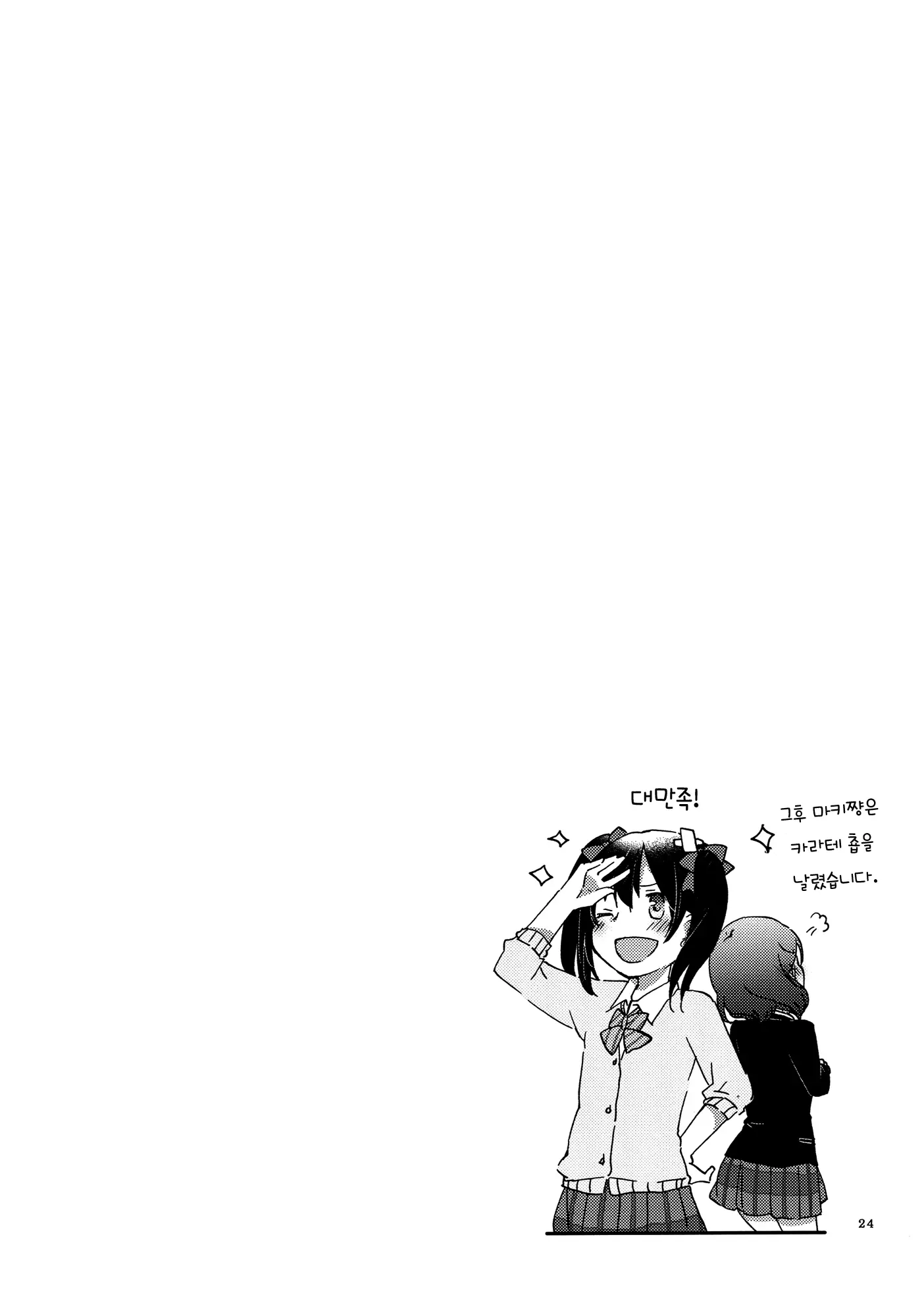 웹툰 이미지 22