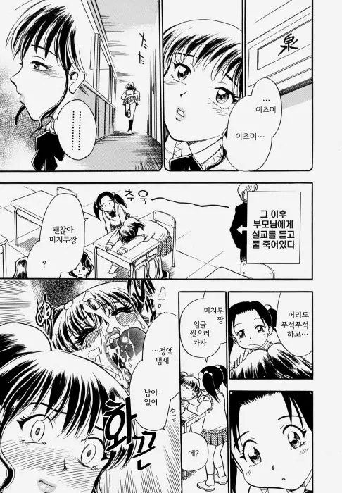 웹툰 이미지 136