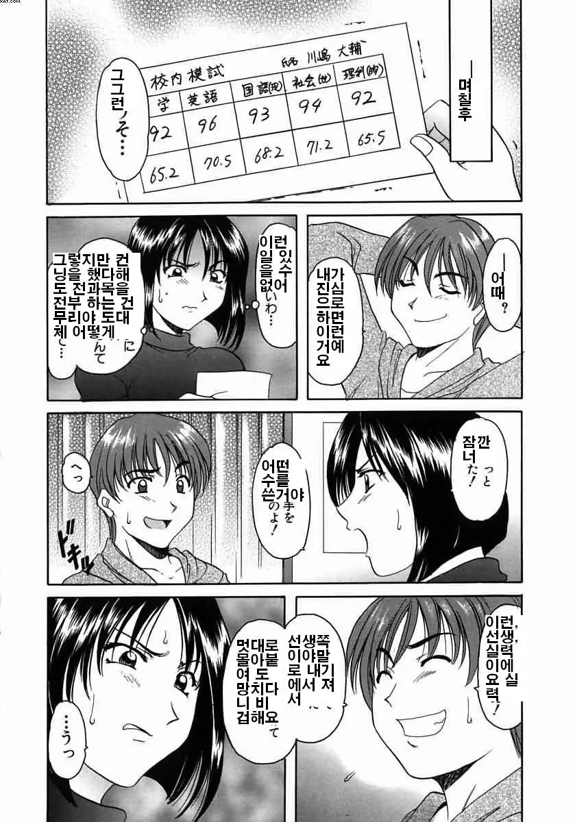 웹툰 이미지 148