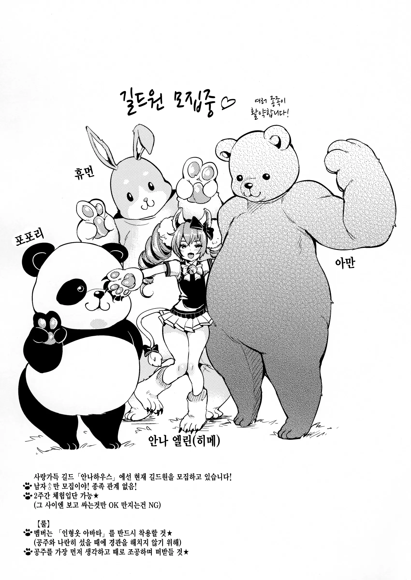 웹툰 이미지 12
