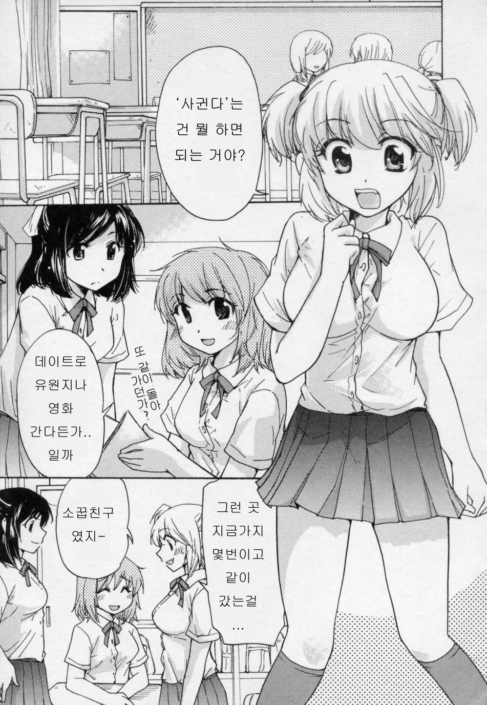 웹툰 이미지 44