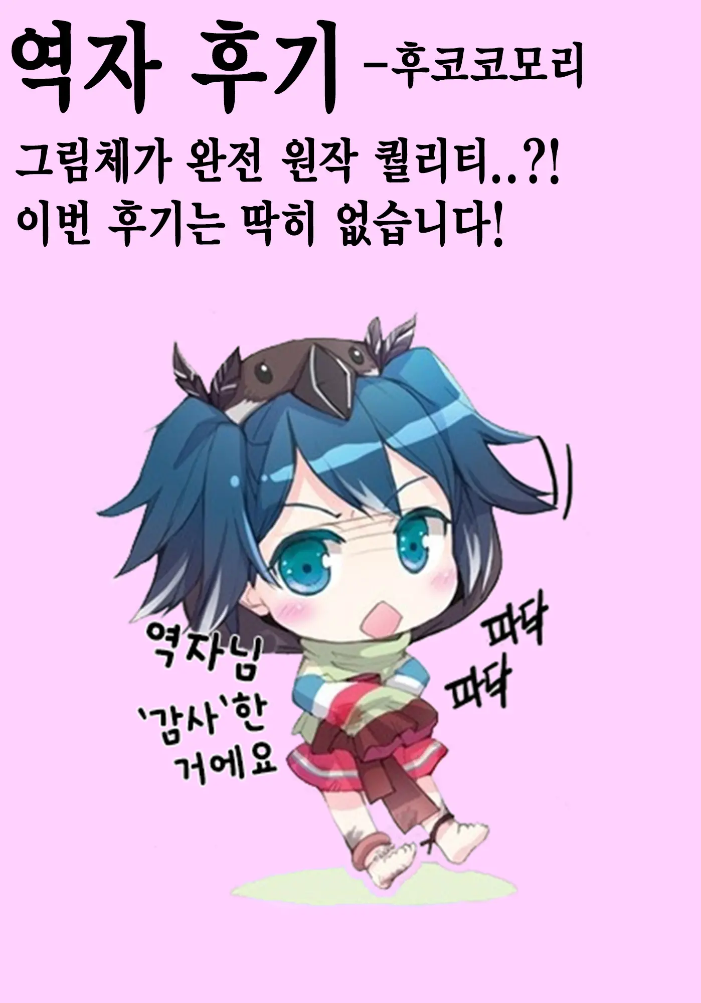 웹툰 이미지 18