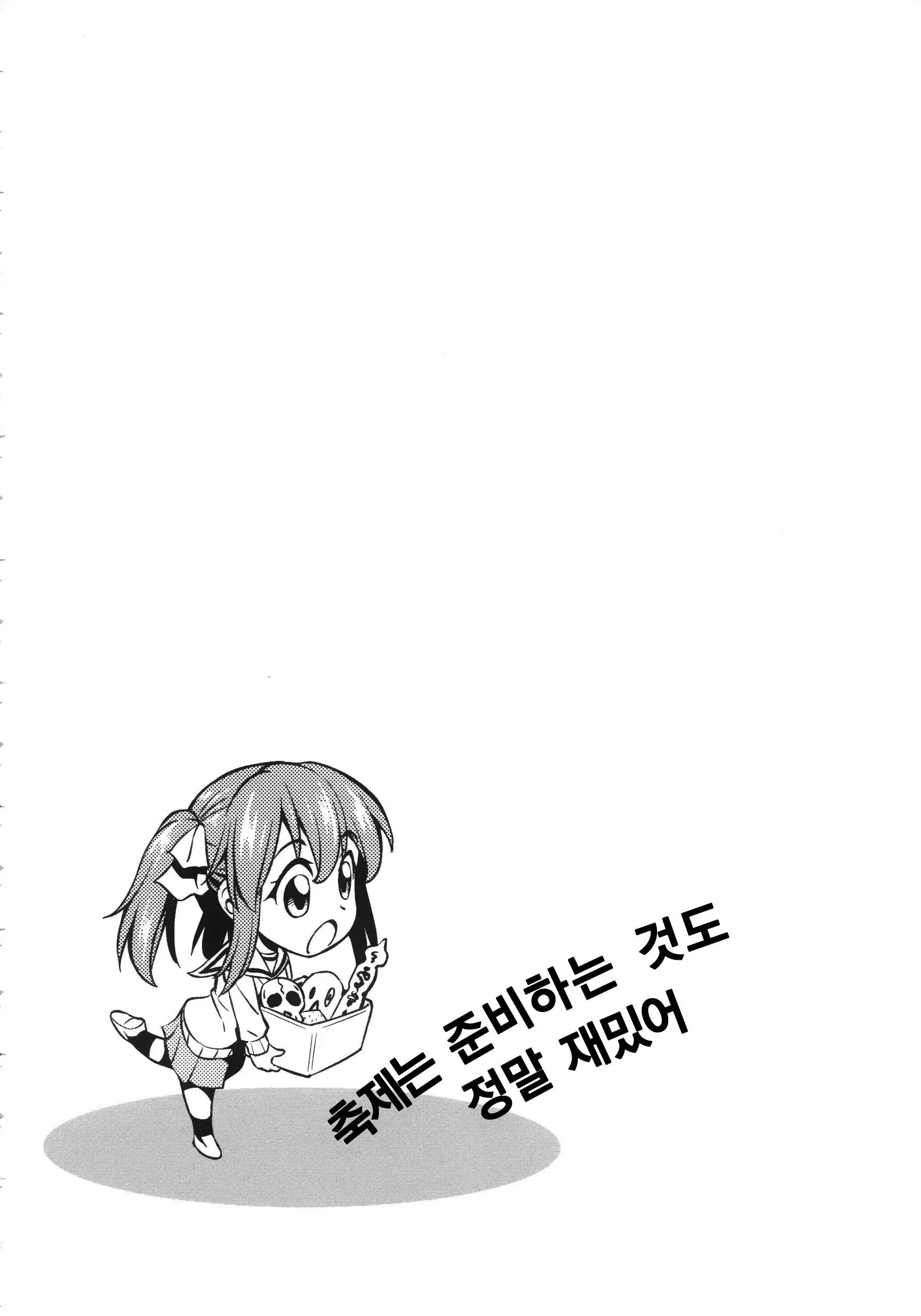 웹툰 이미지 124