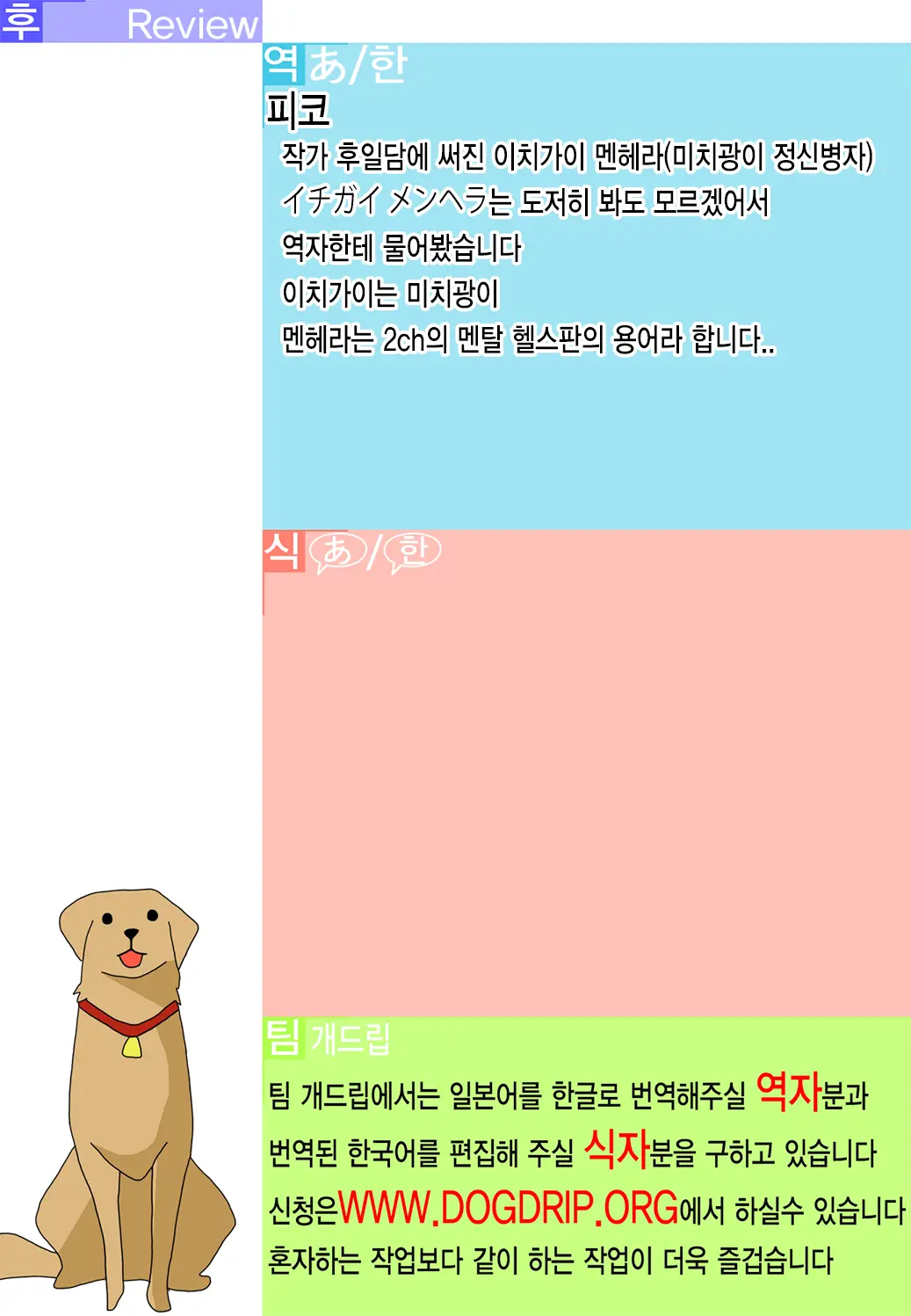 웹툰 이미지 20