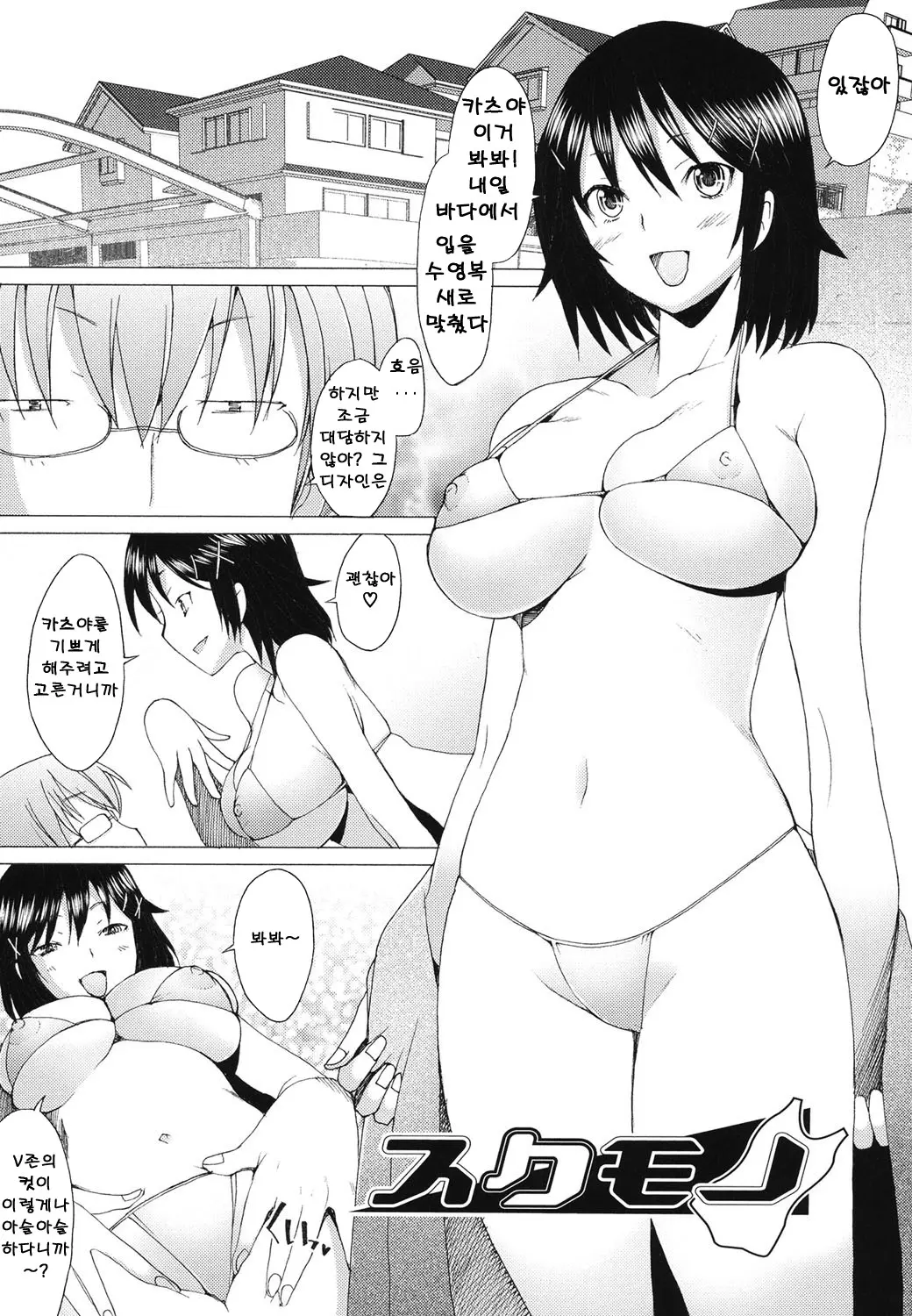 웹툰 이미지 184