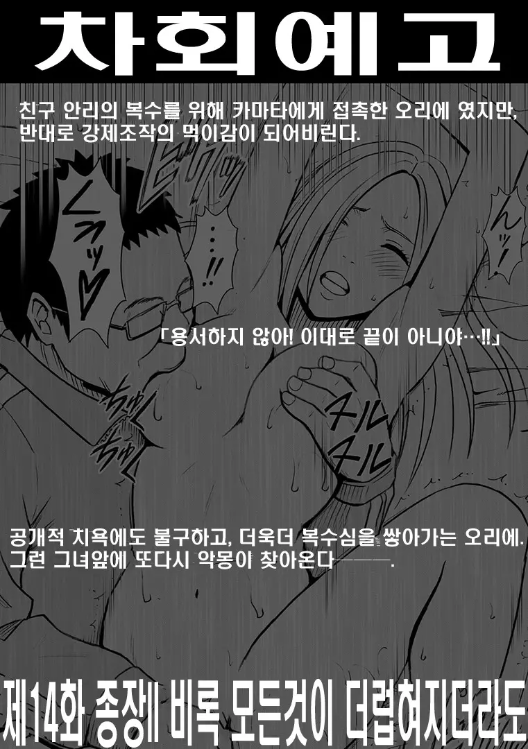 웹툰 이미지 29