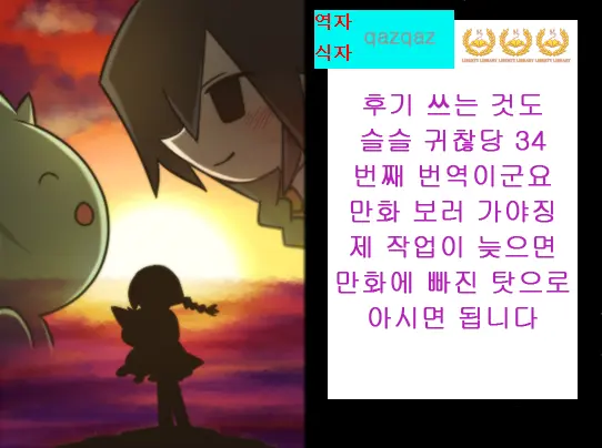 웹툰 이미지 162