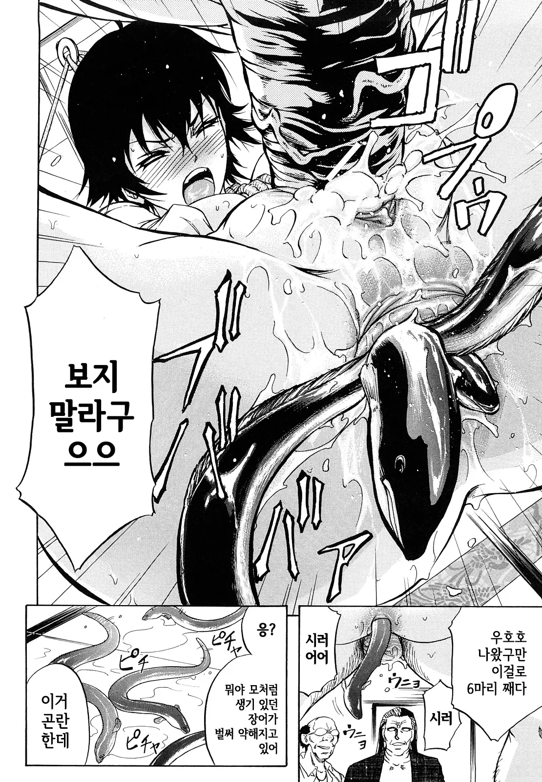 웹툰 이미지 162