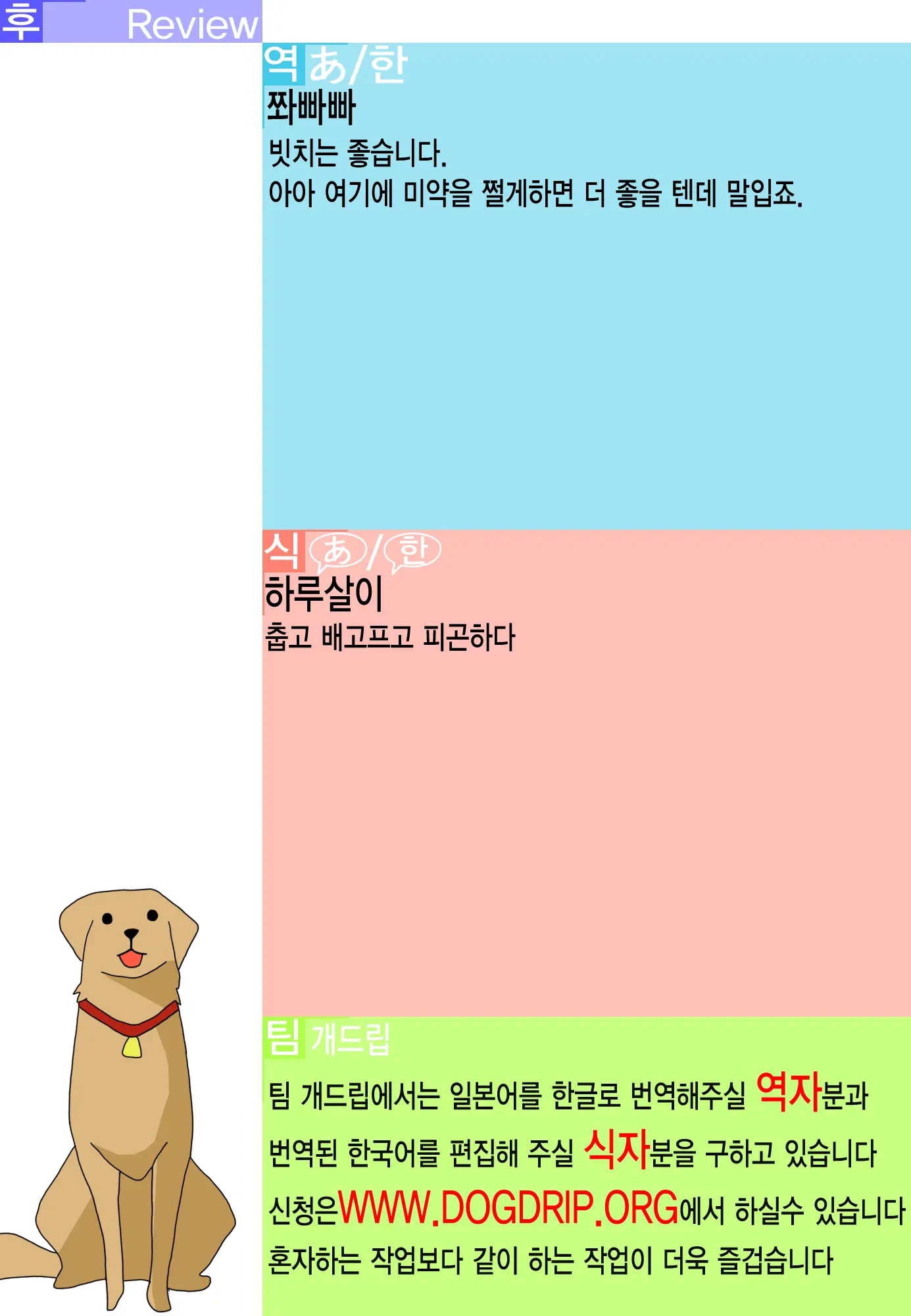 웹툰 이미지 26