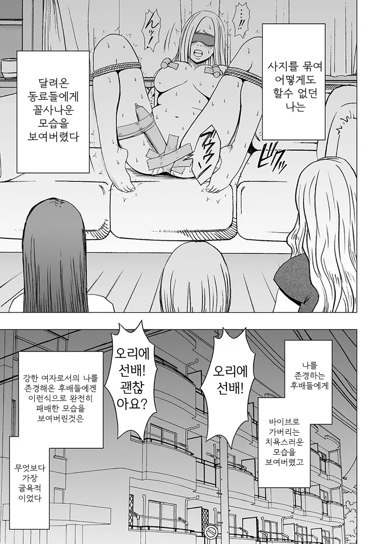 웹툰 이미지 33