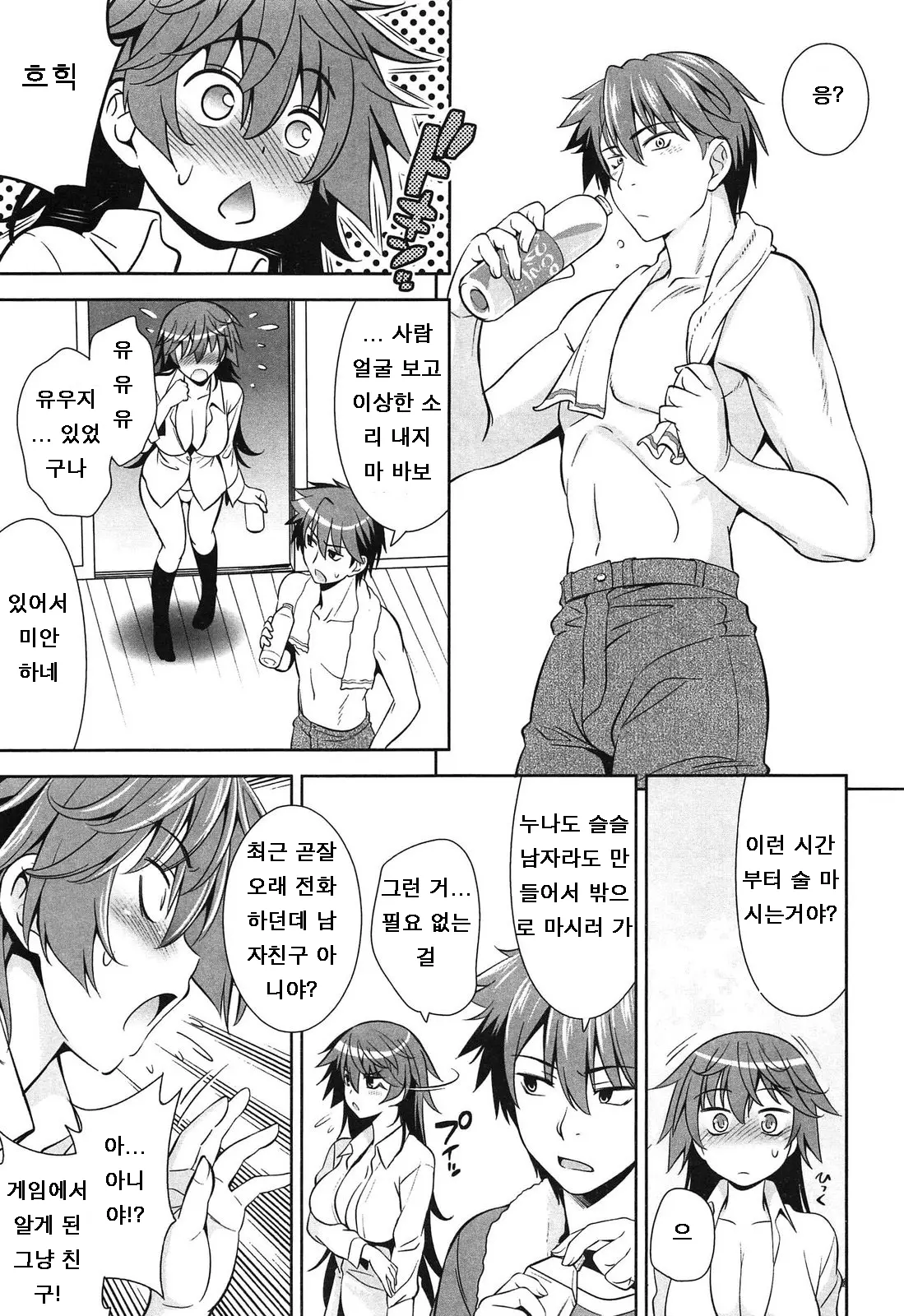 웹툰 이미지 85