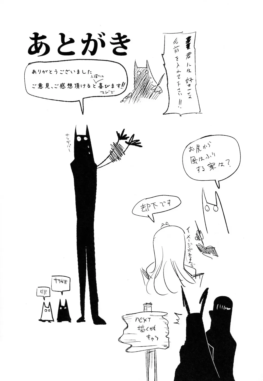 웹툰 이미지 24