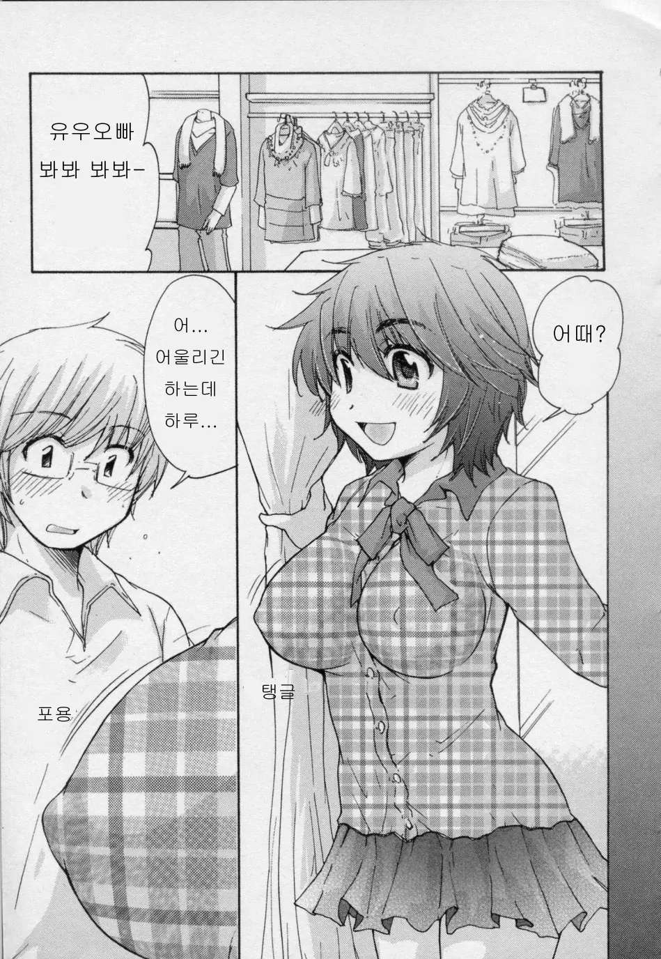 웹툰 이미지 22