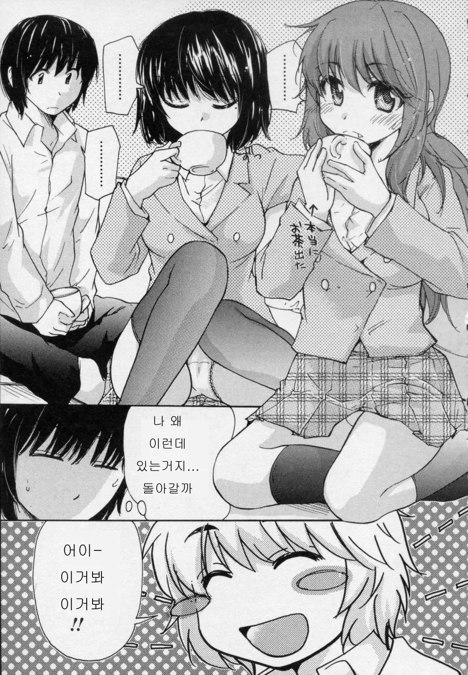 웹툰 이미지 170