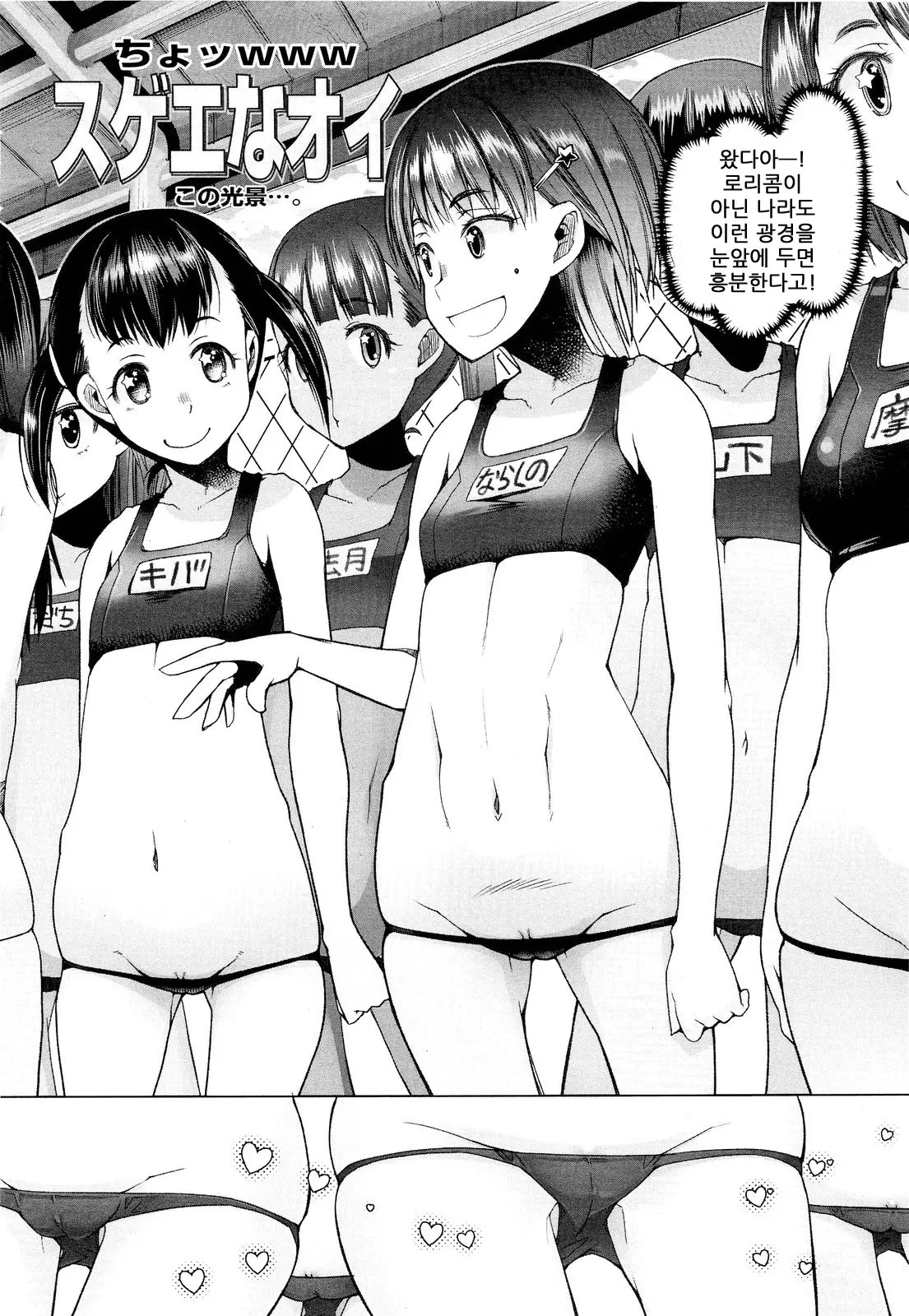 웹툰 이미지 86