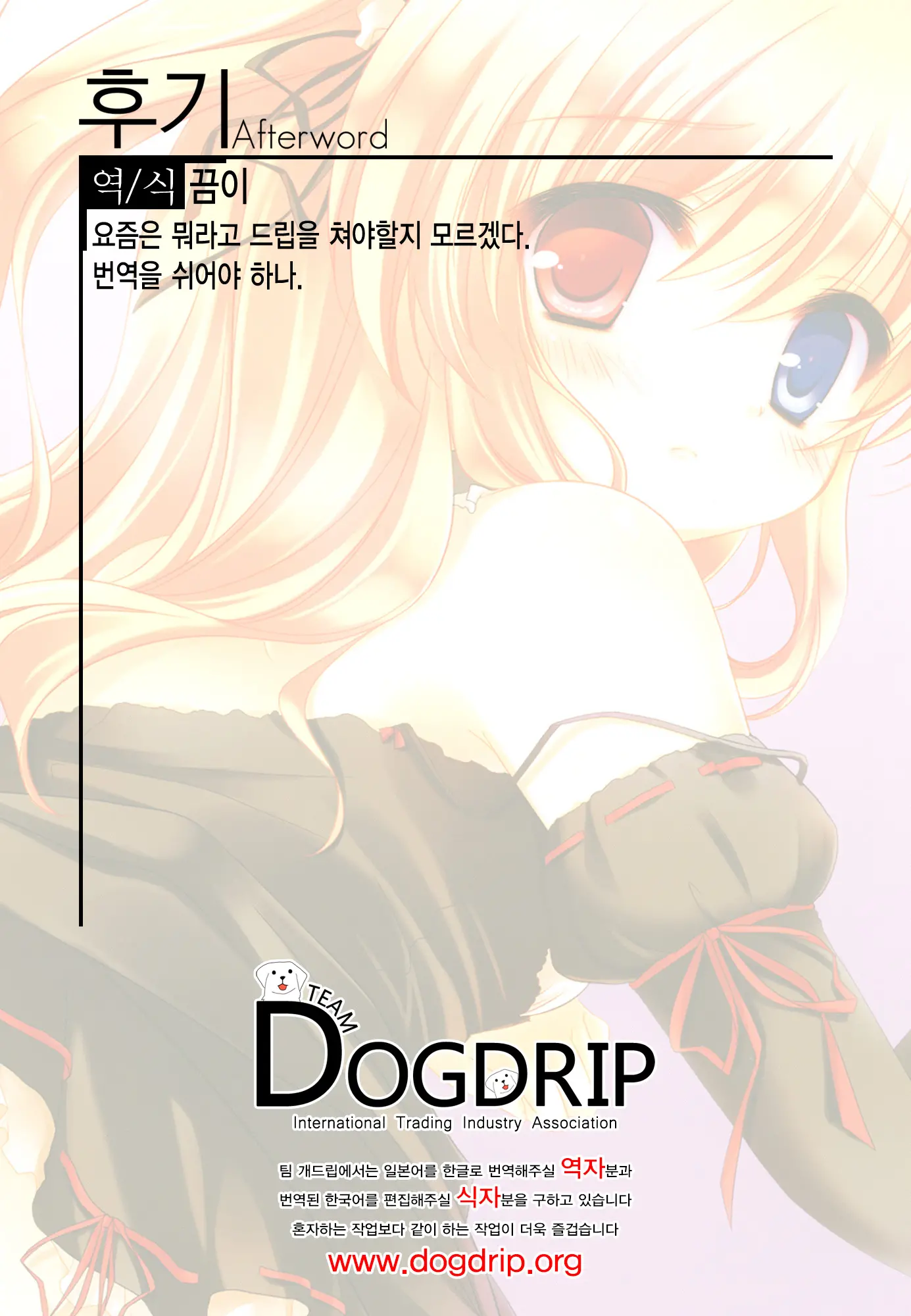 웹툰 이미지 11