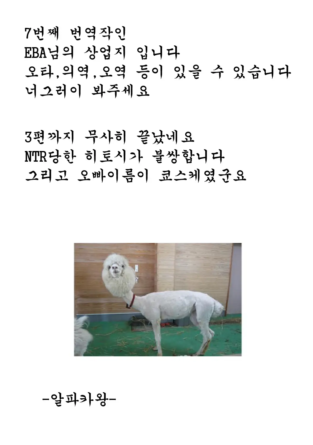 웹툰 이미지 22