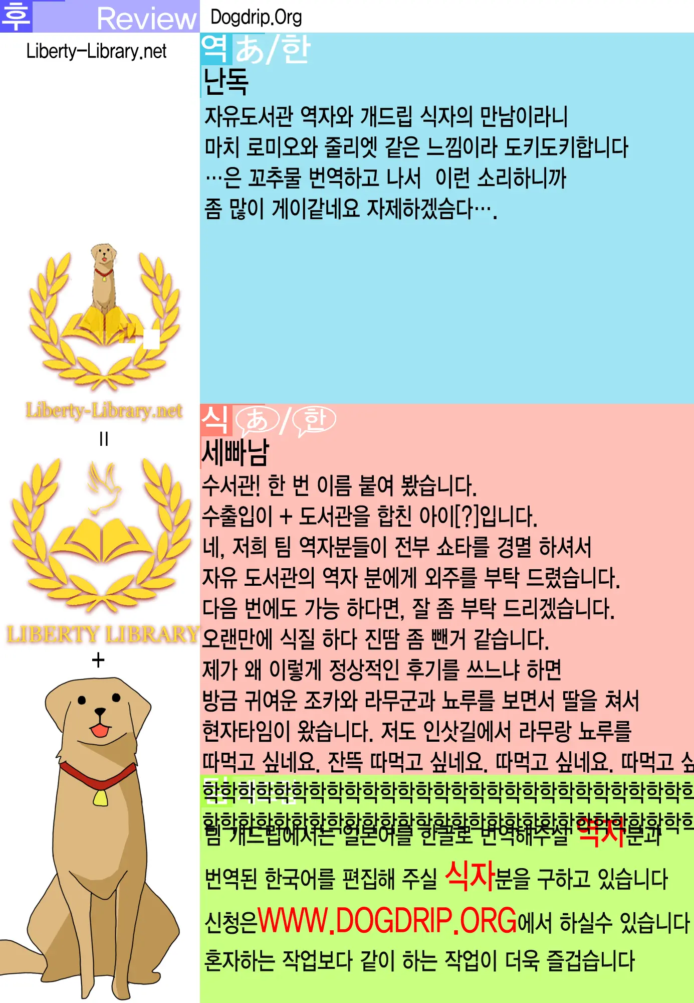 웹툰 이미지 26
