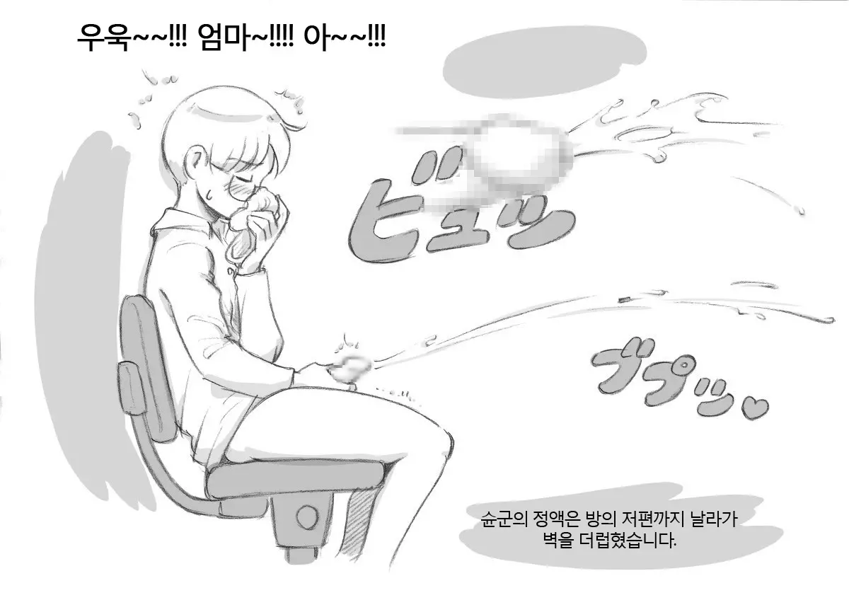 웹툰 이미지 23