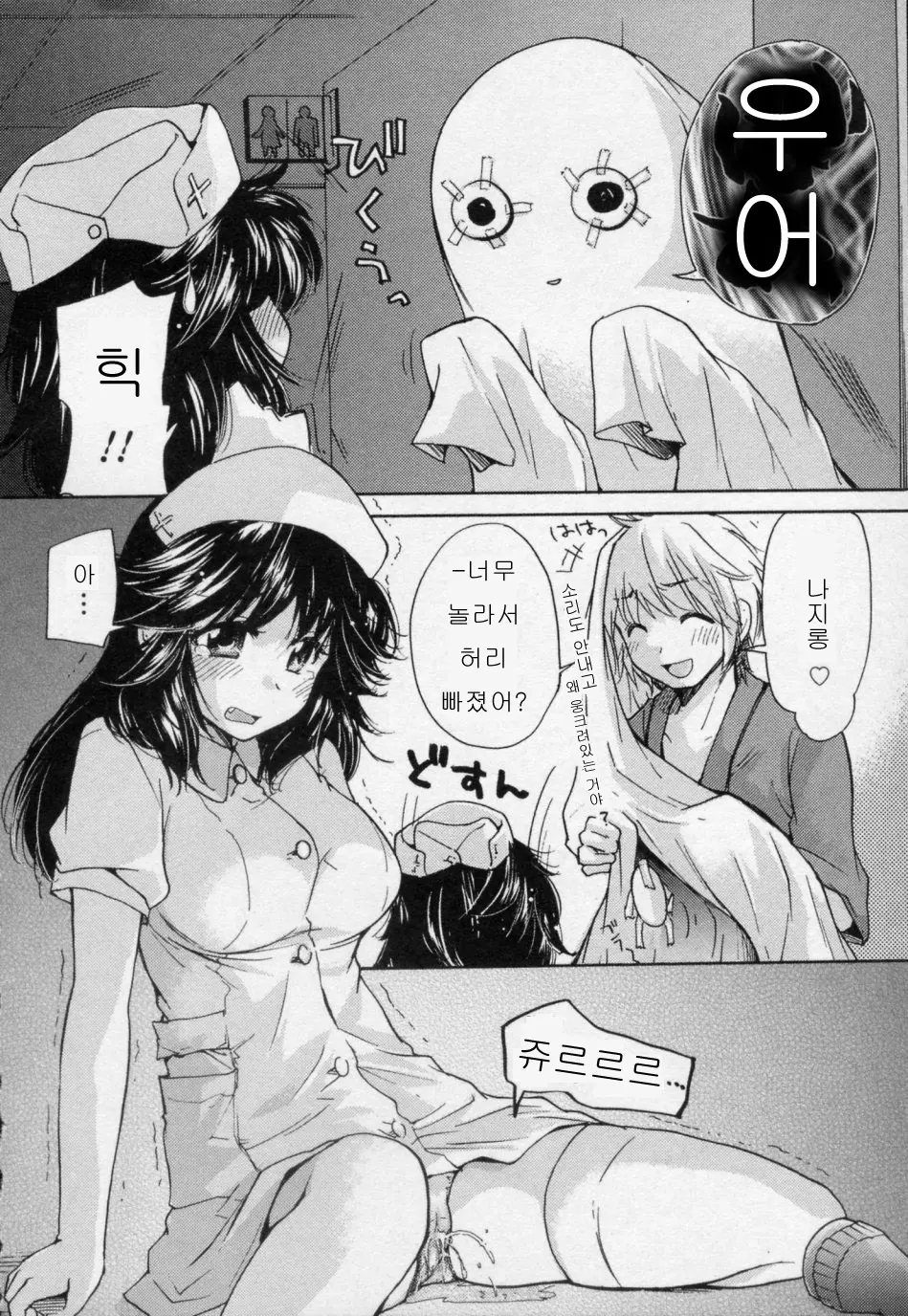 웹툰 이미지 69