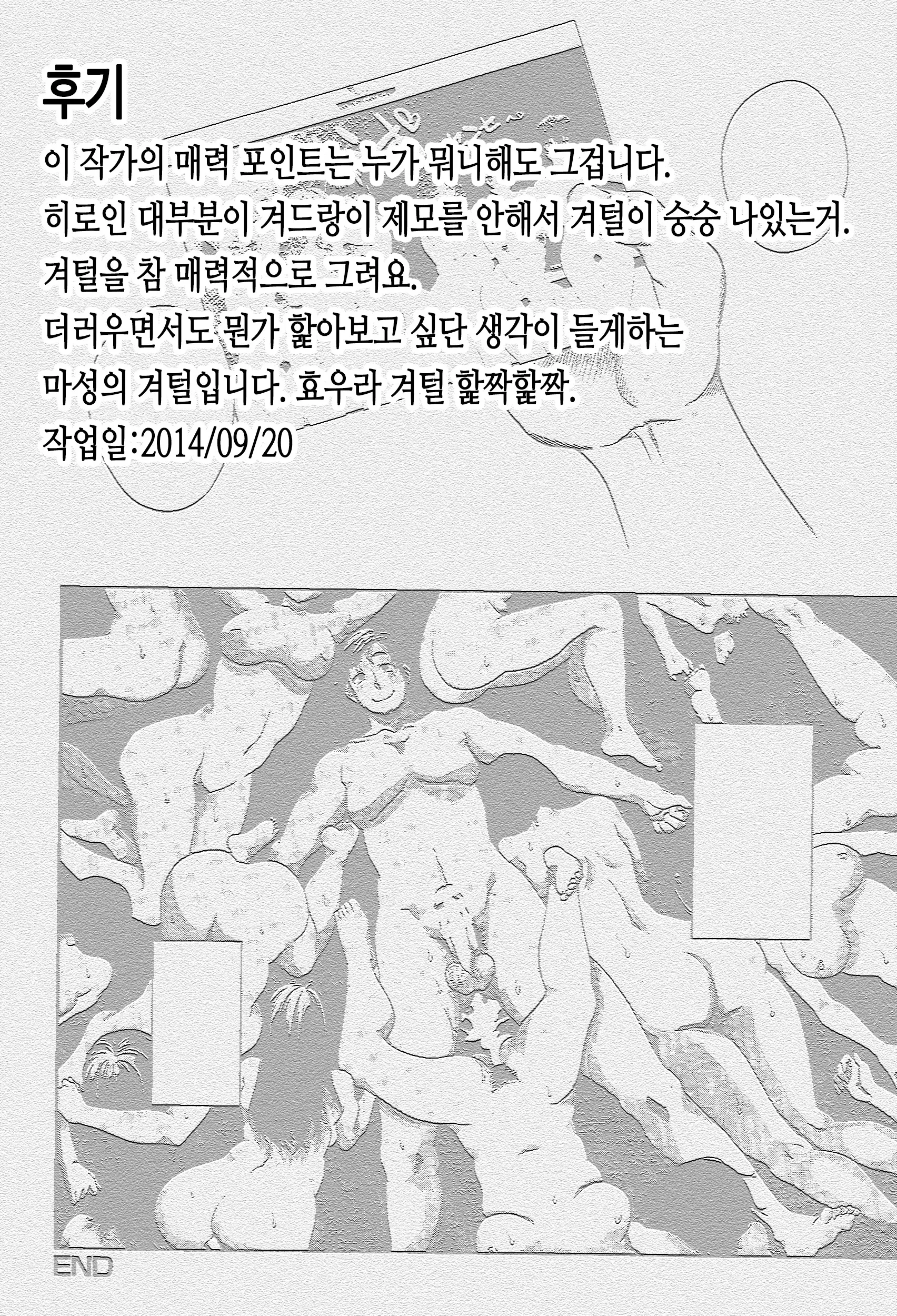 웹툰 이미지 40