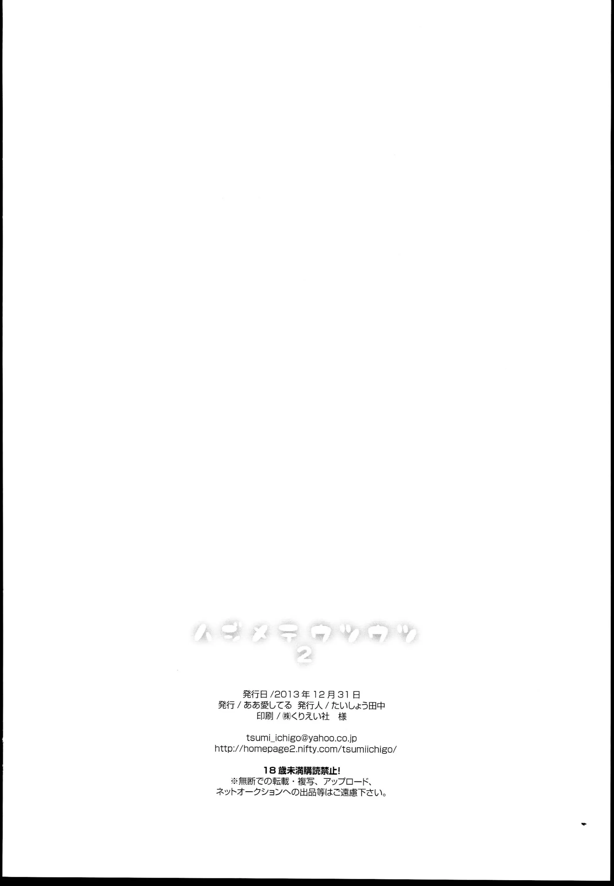 웹툰 이미지 25