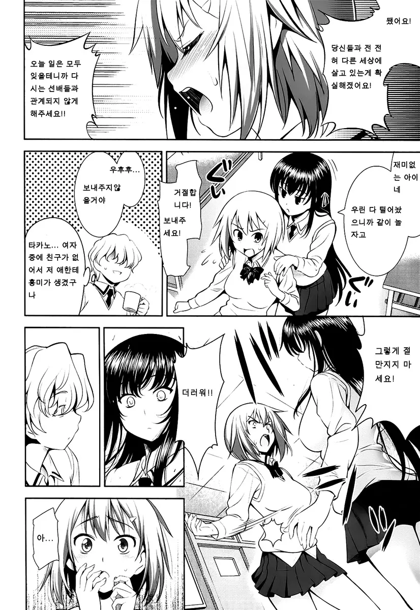 웹툰 이미지 29