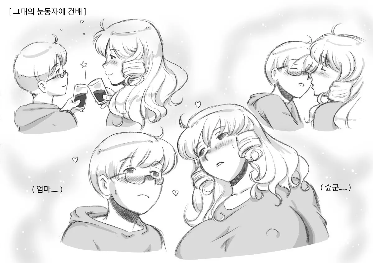 웹툰 이미지 50