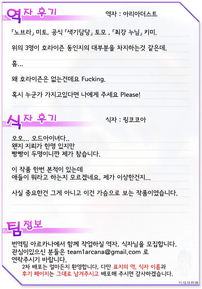 웹툰 이미지 17