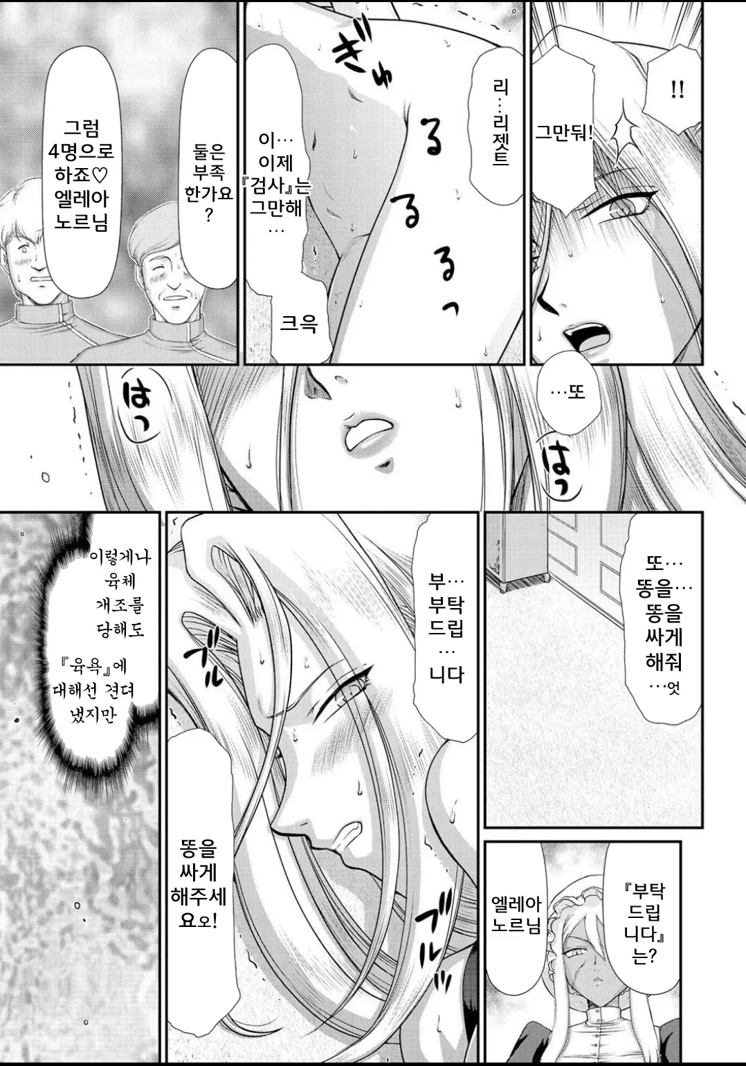 웹툰 이미지 128