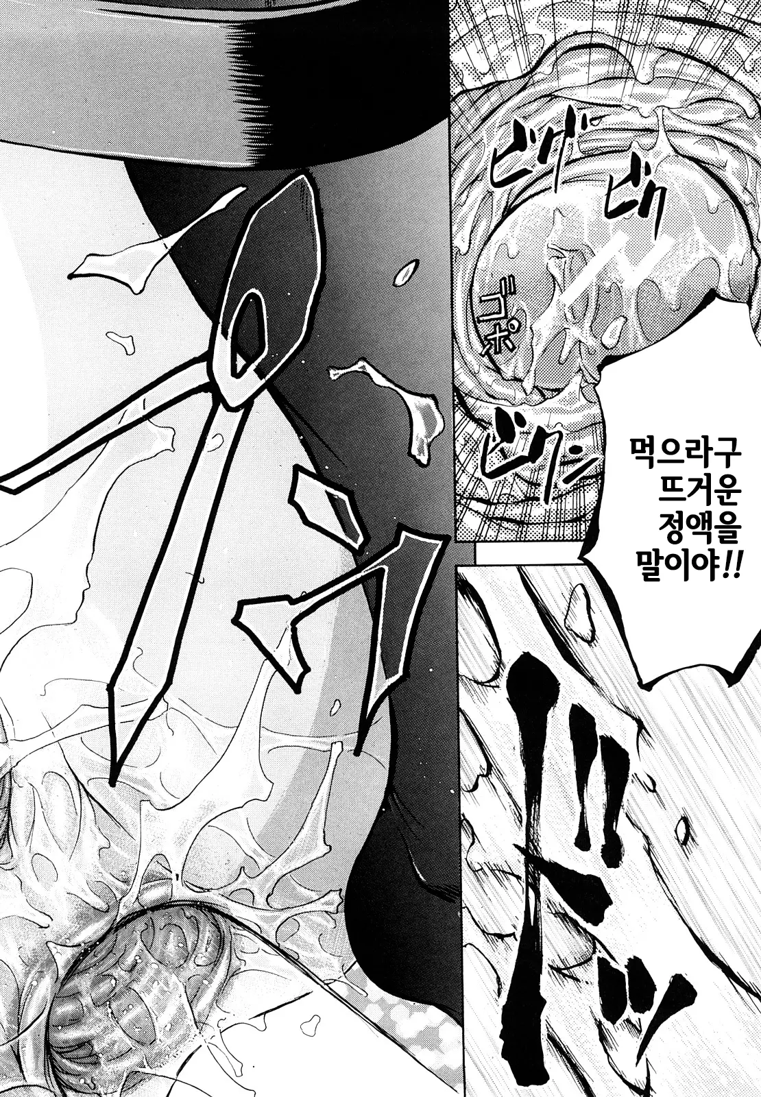 웹툰 이미지 100