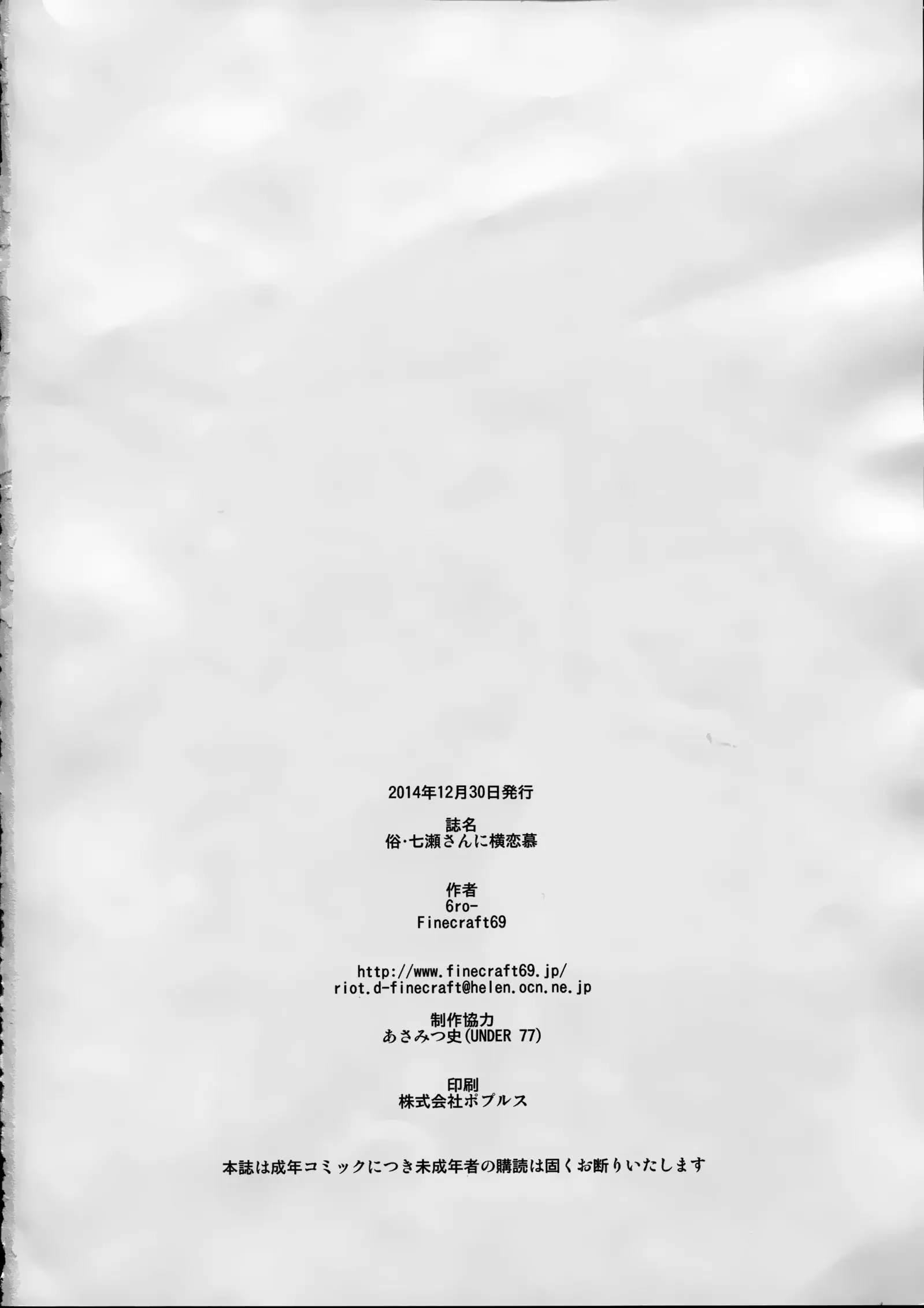 웹툰 이미지 27