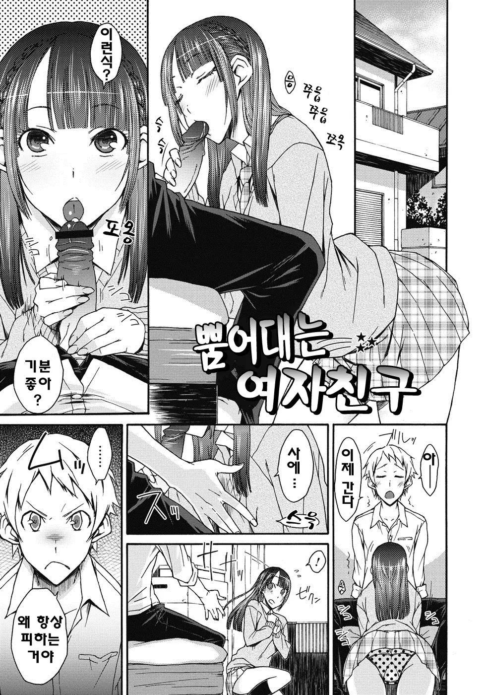 웹툰 이미지 63