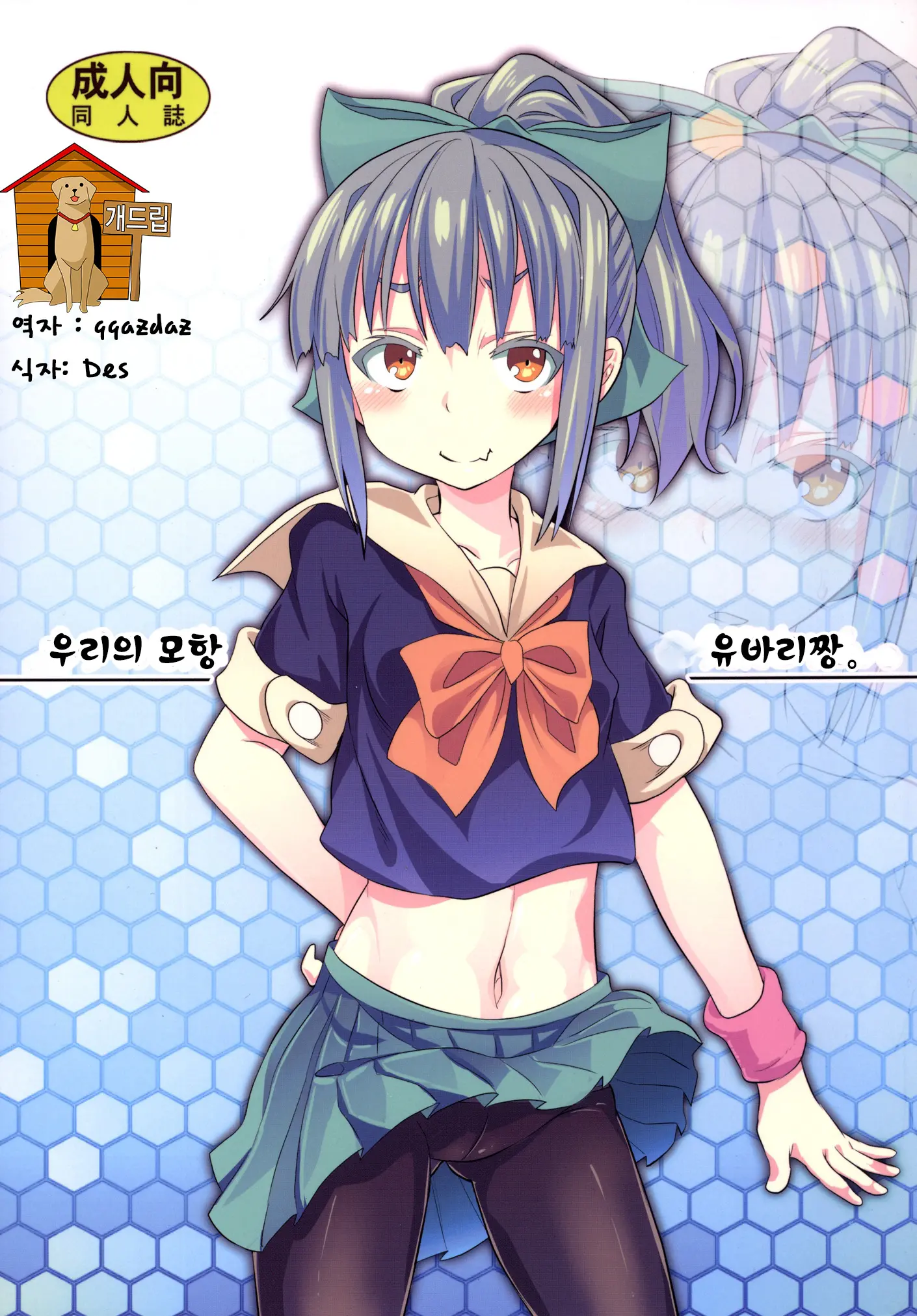 웹툰 이미지 0