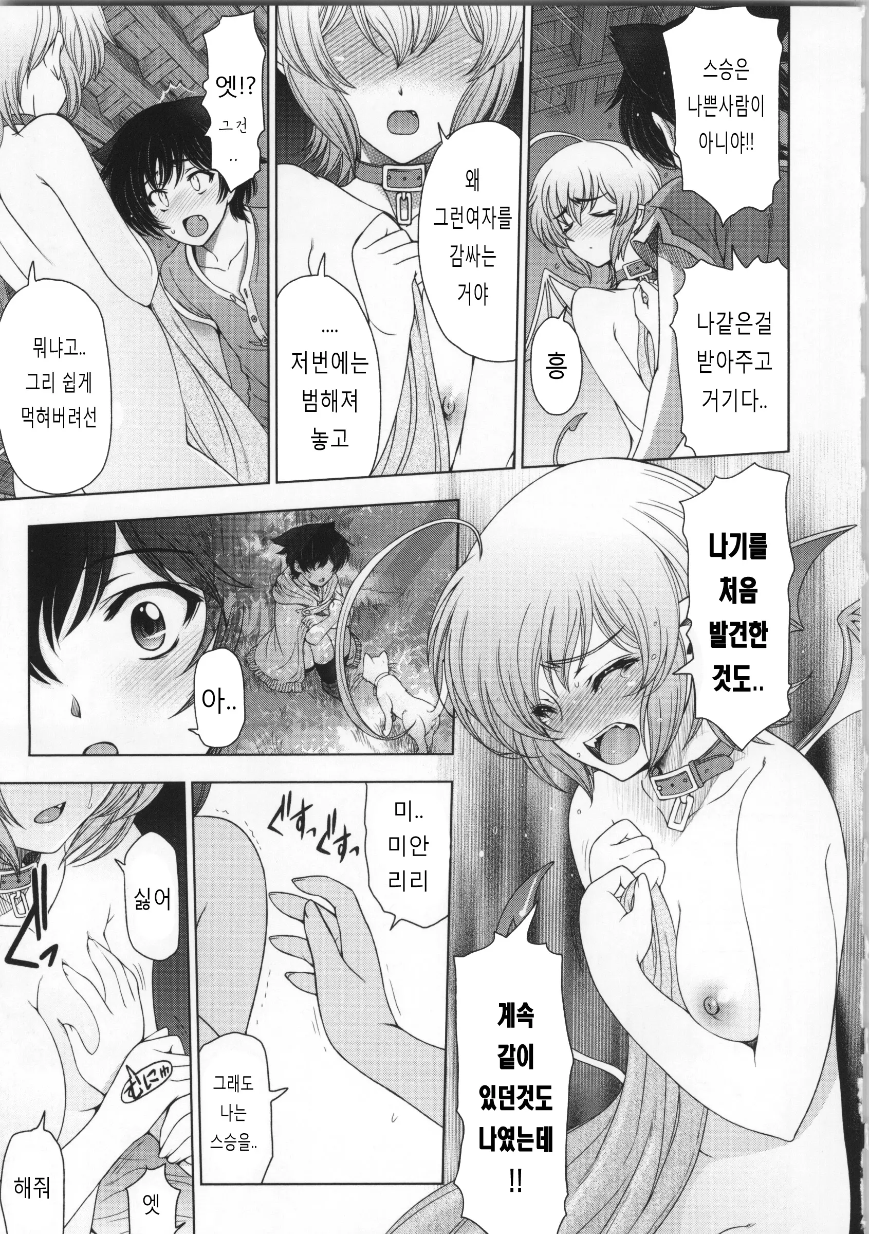 웹툰 이미지 32