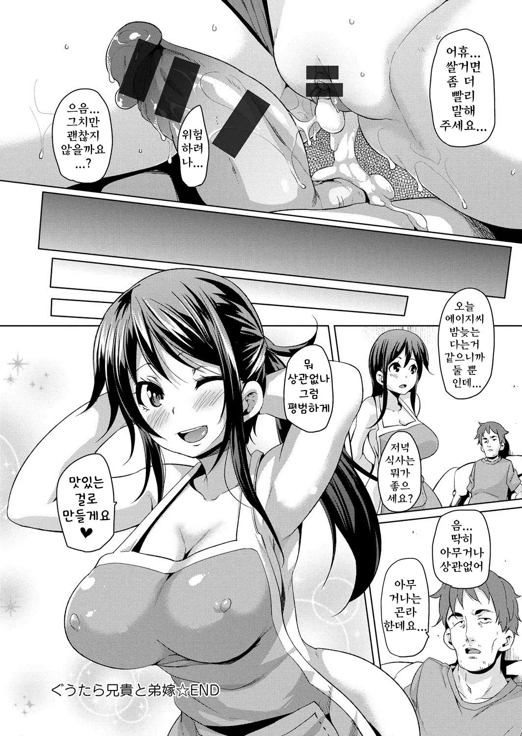 웹툰 이미지 146