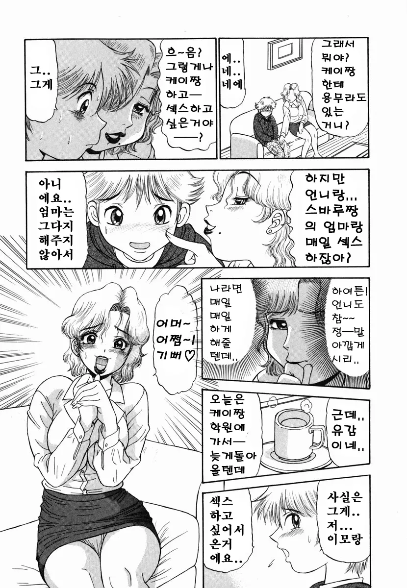 웹툰 이미지 62