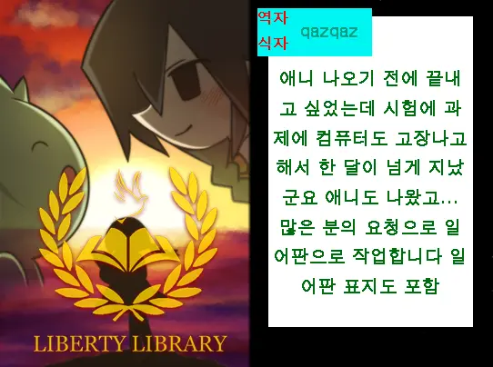 웹툰 이미지 161