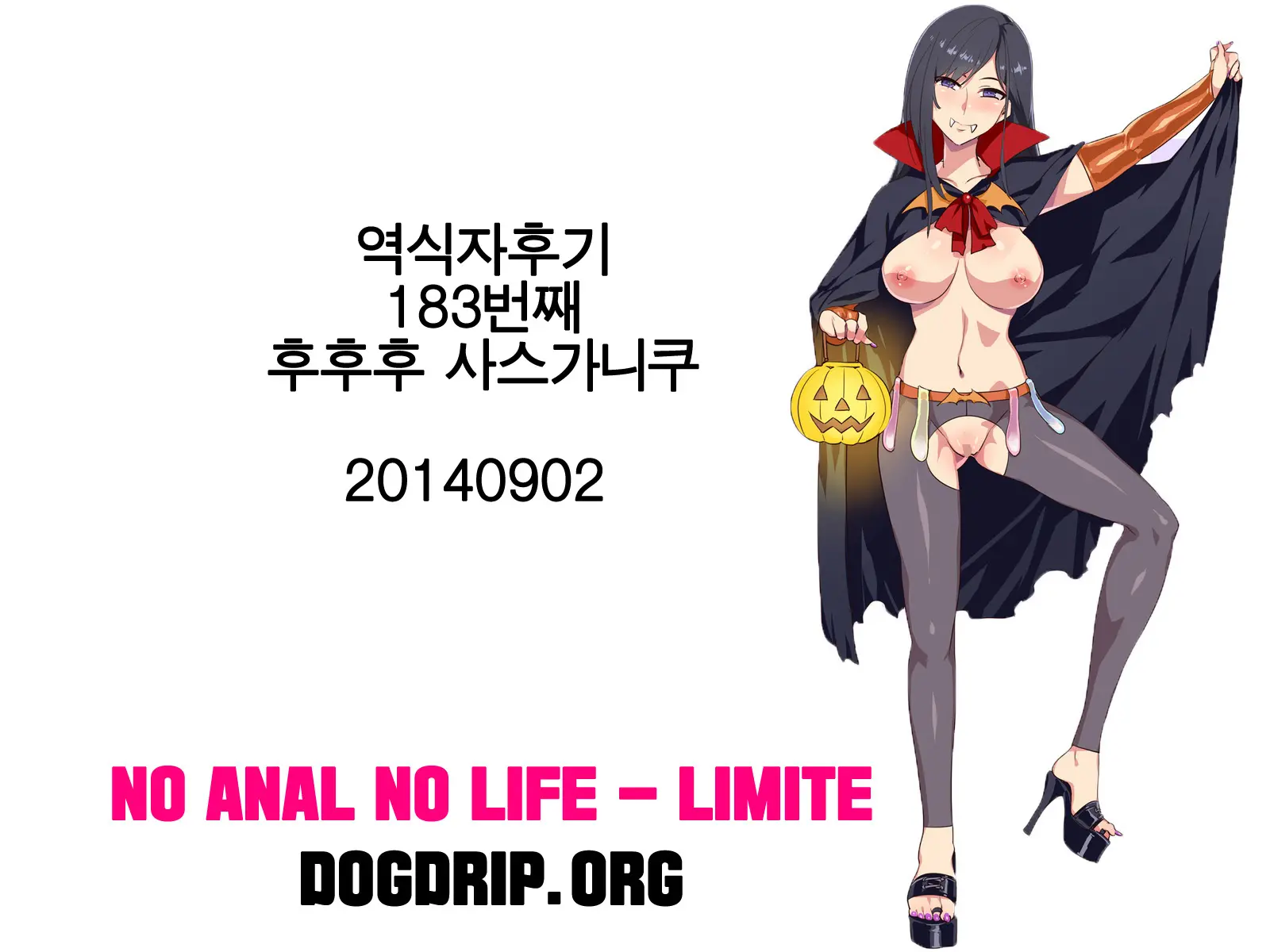 웹툰 이미지 37