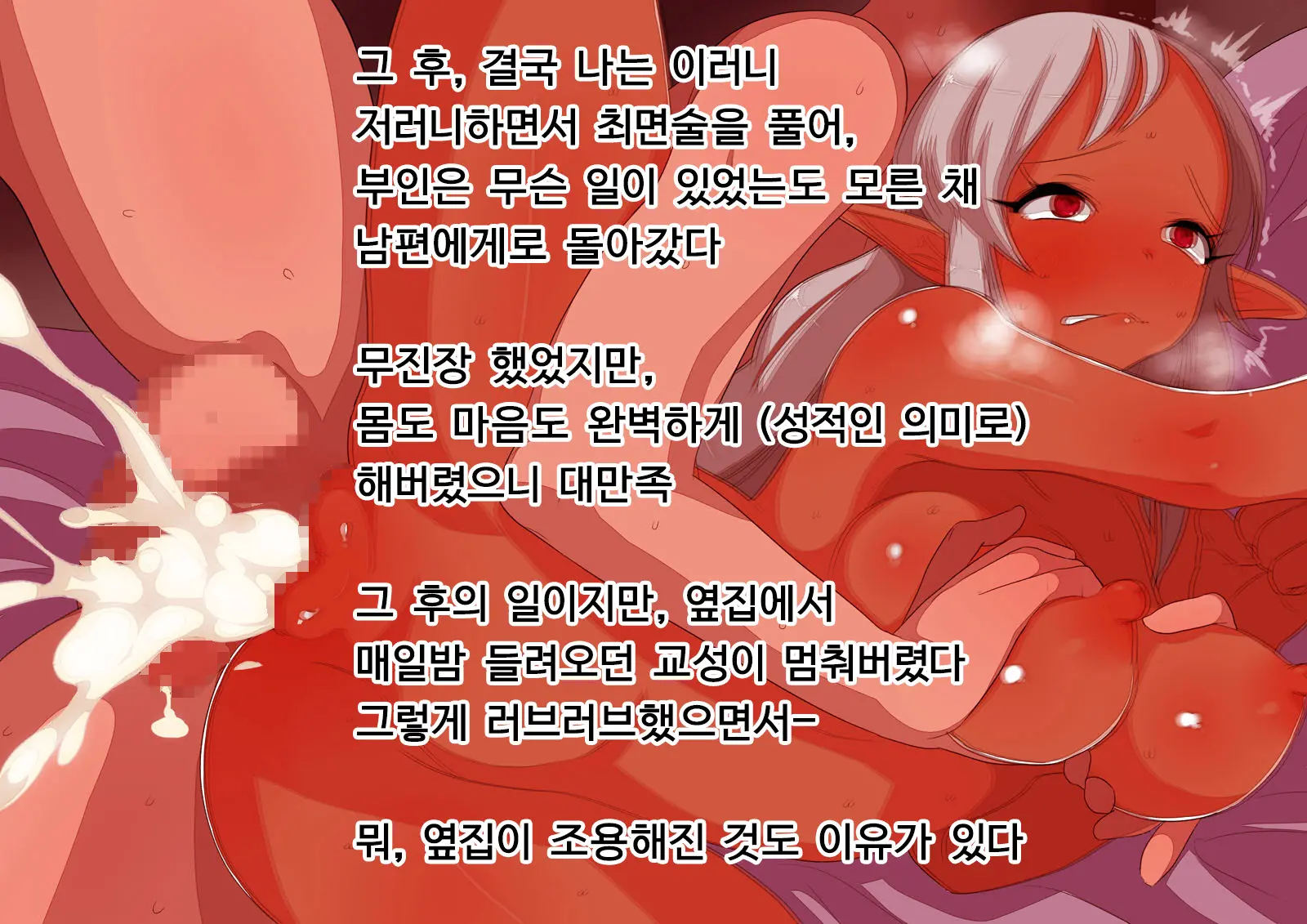 웹툰 이미지 167