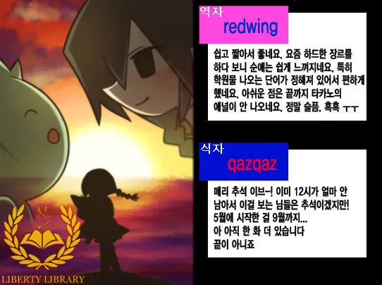 웹툰 이미지 20