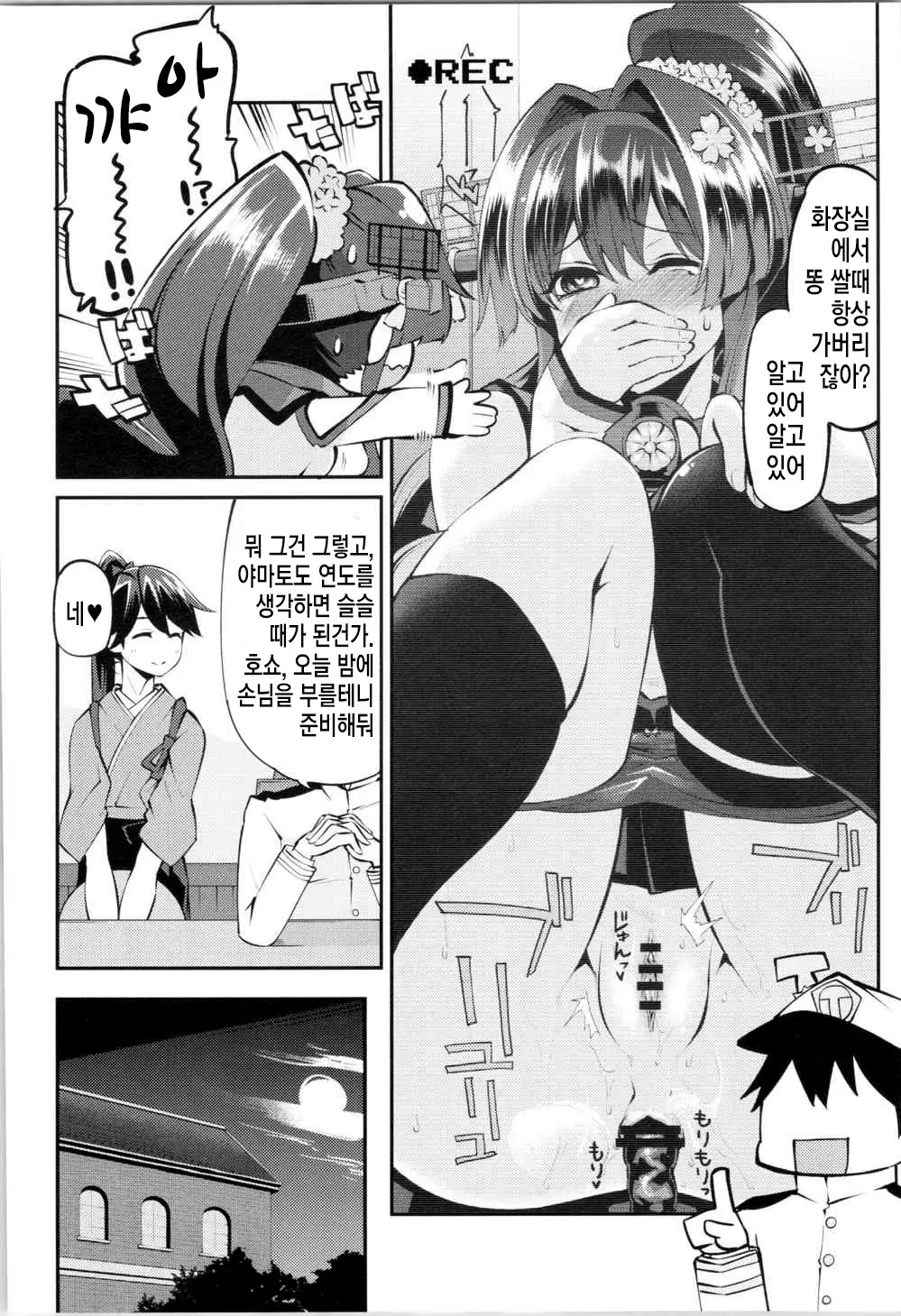 웹툰 이미지 6