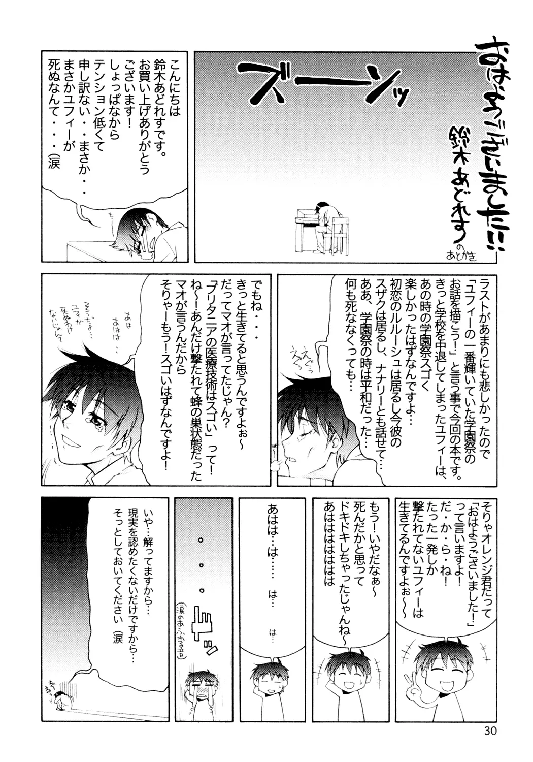 웹툰 이미지 28