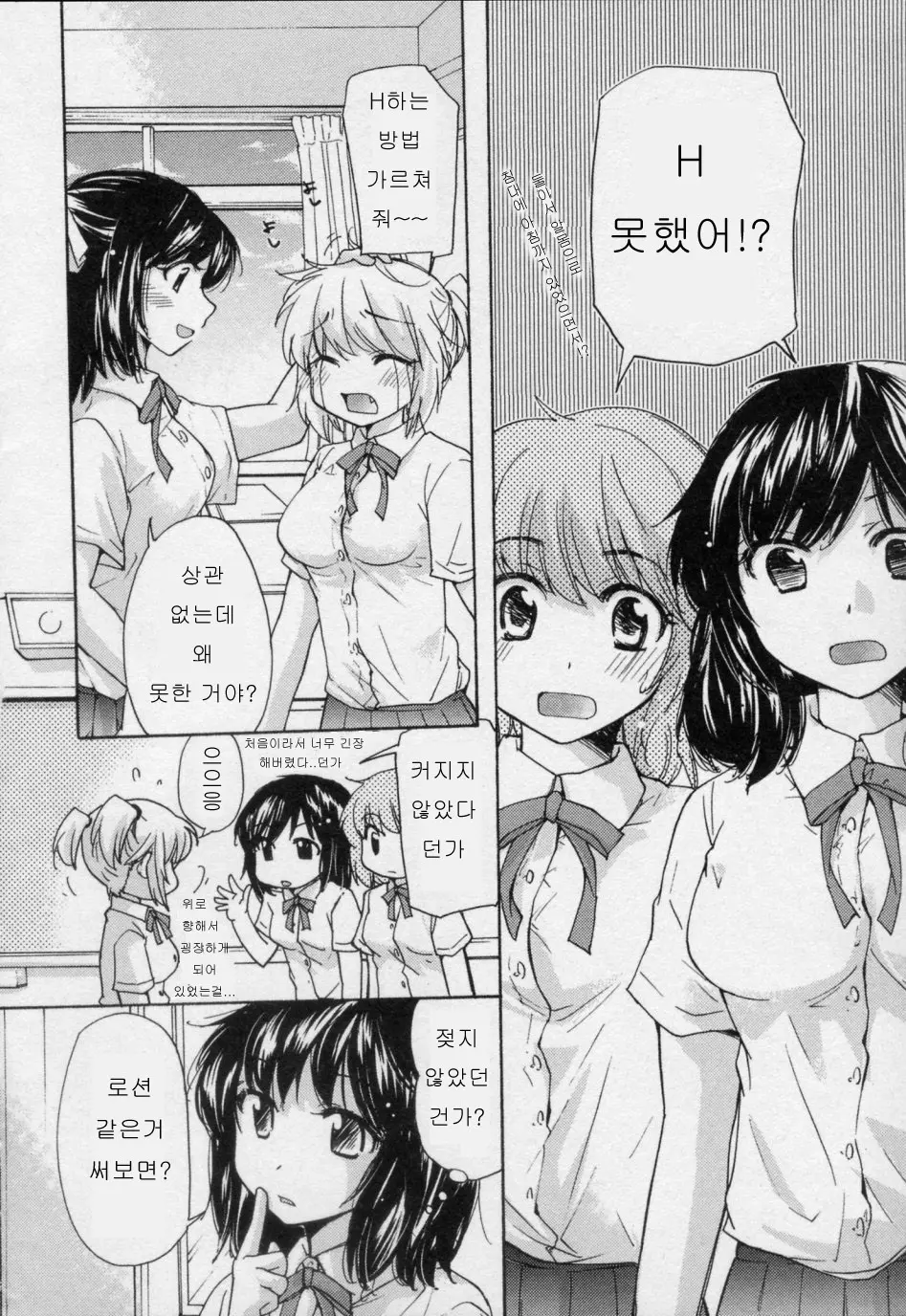 웹툰 이미지 49