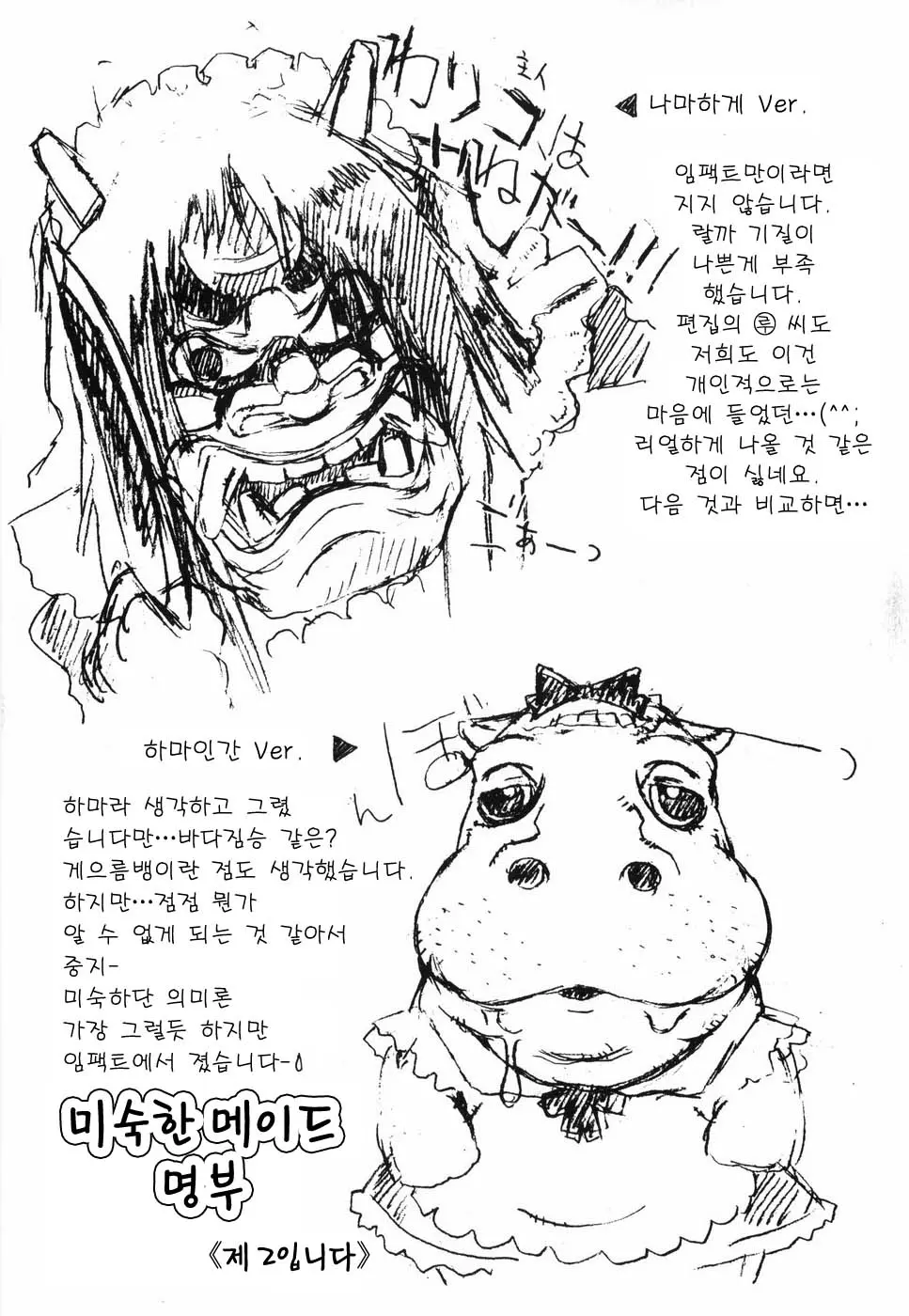 웹툰 이미지 127
