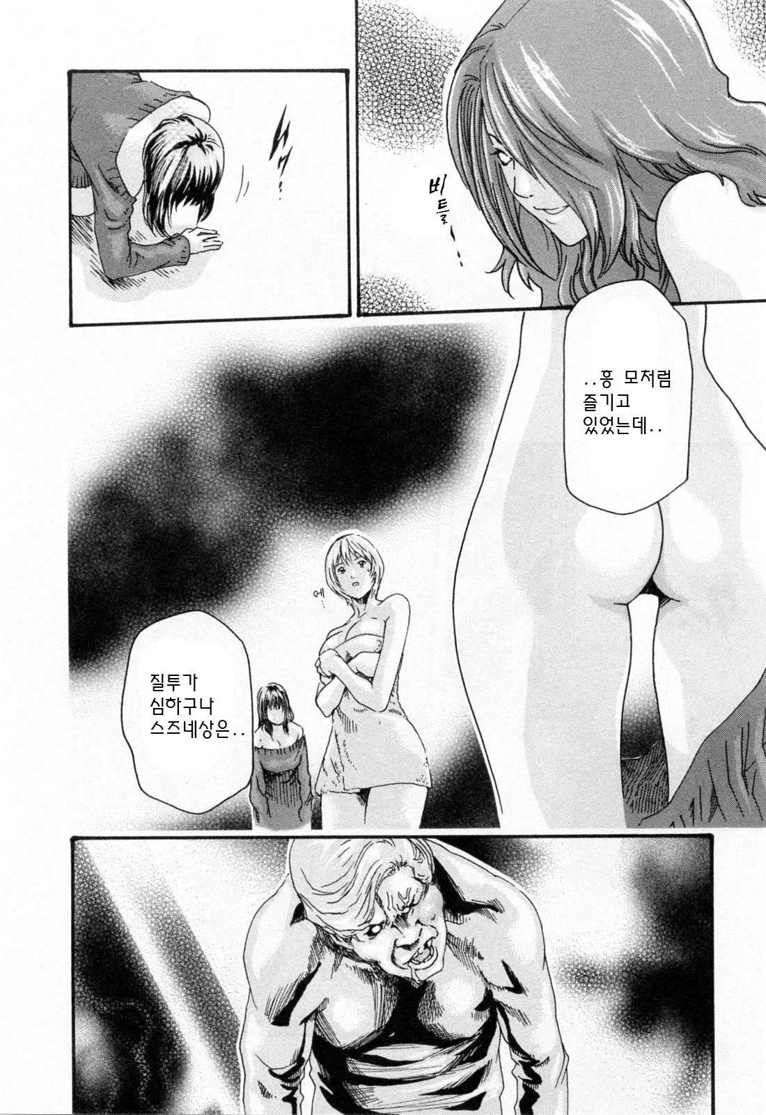 웹툰 이미지 207
