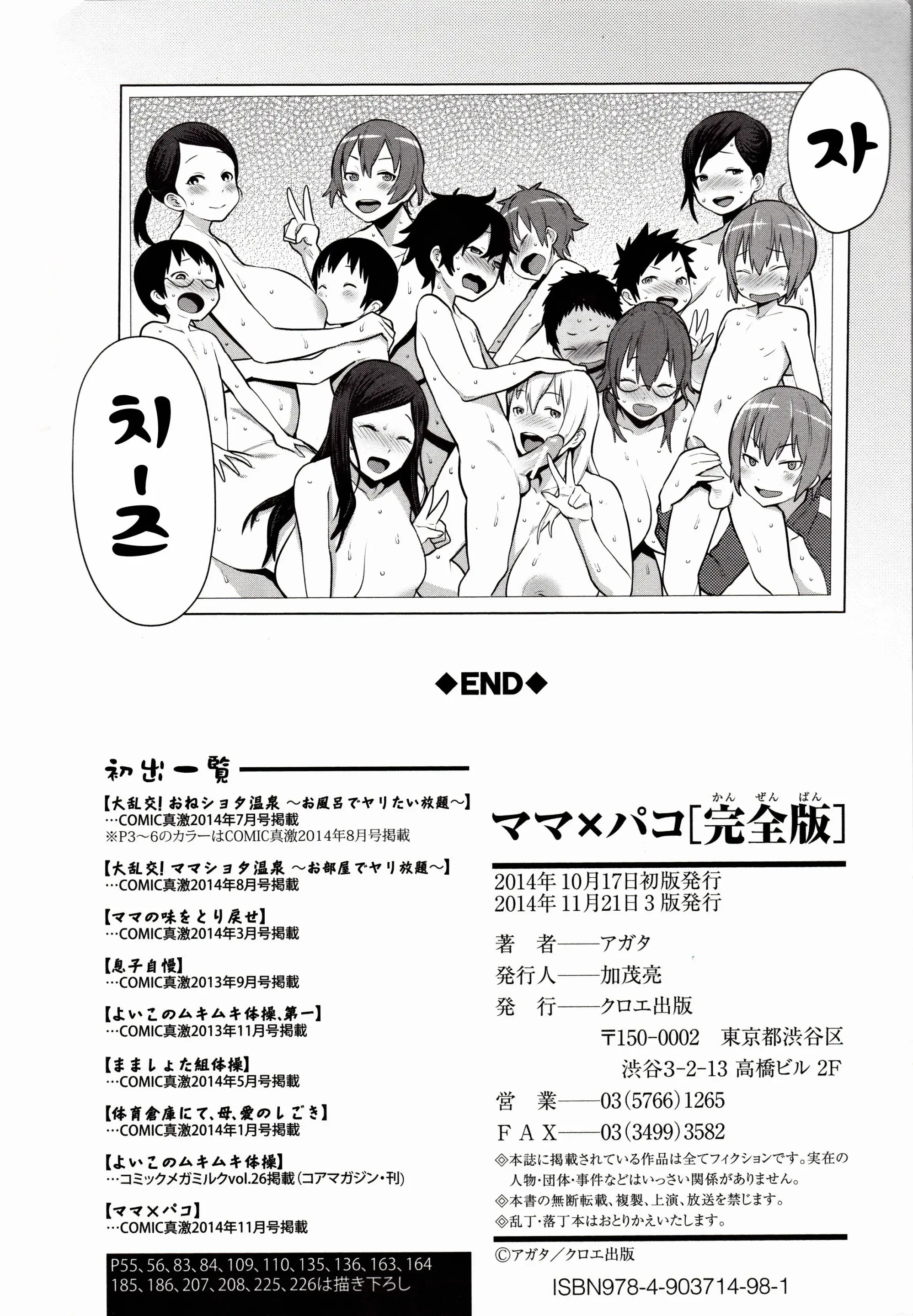 웹툰 이미지 233