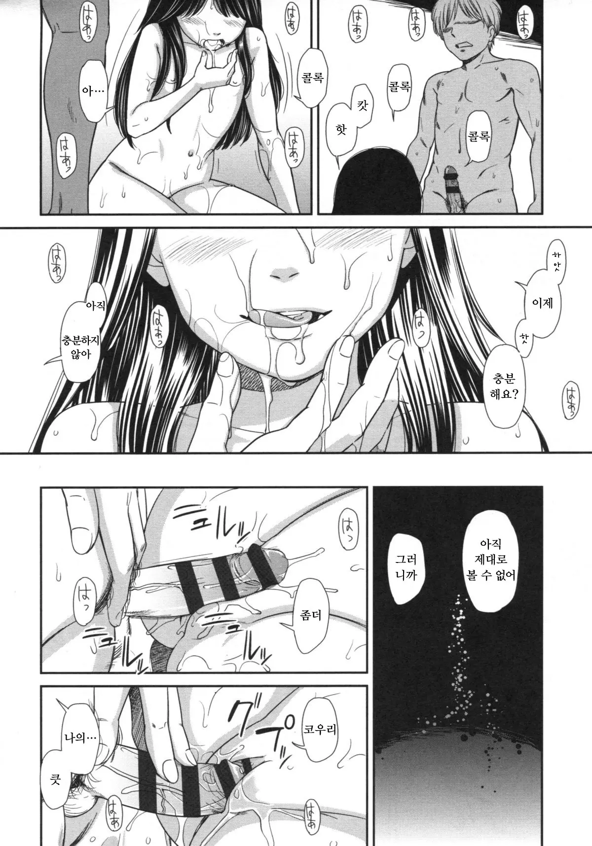 웹툰 이미지 163